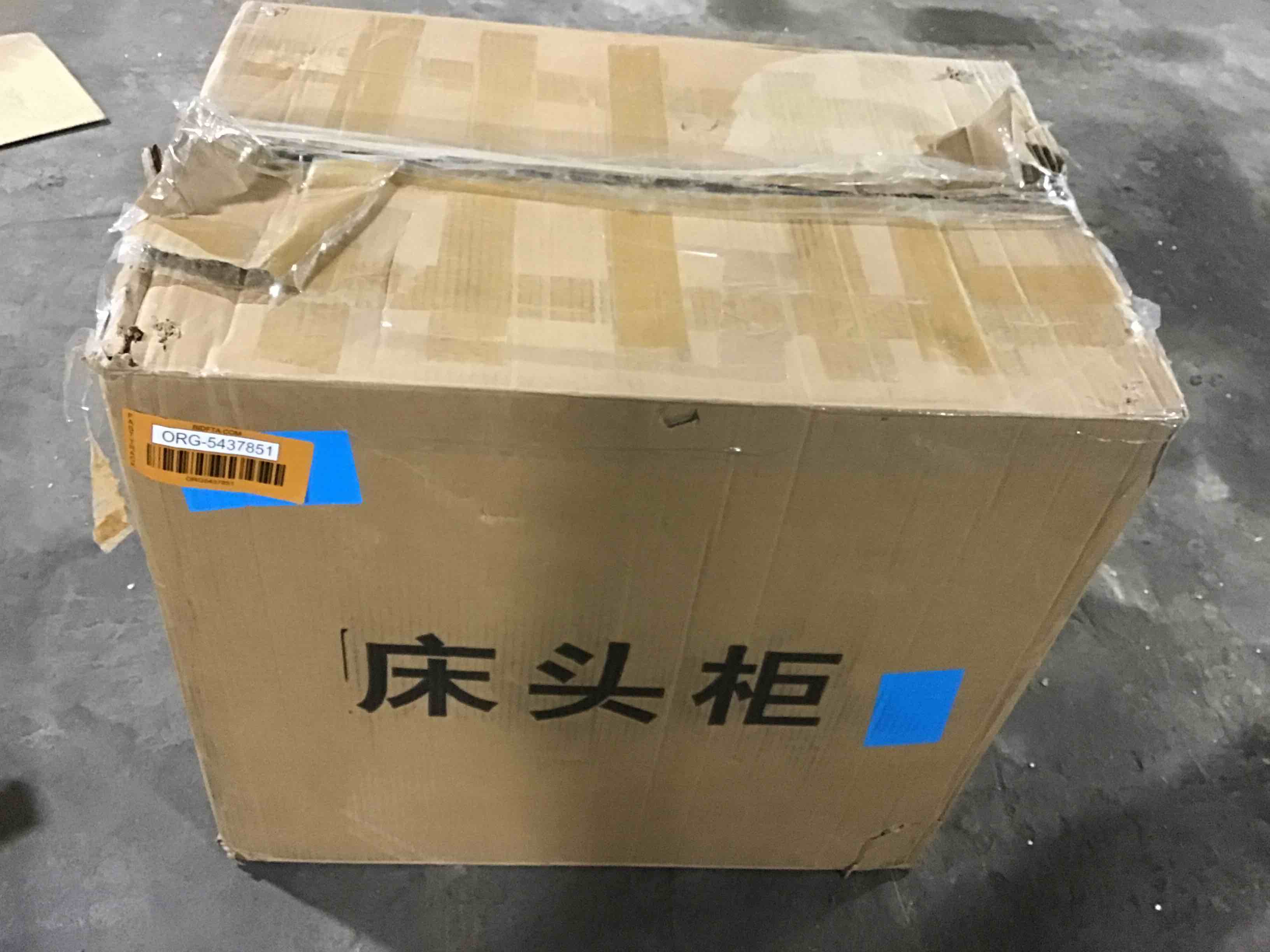 https://s3.amazonaws.com/lotting-images-prod/bidfta/ORG5437851_1701455790484.jpeg