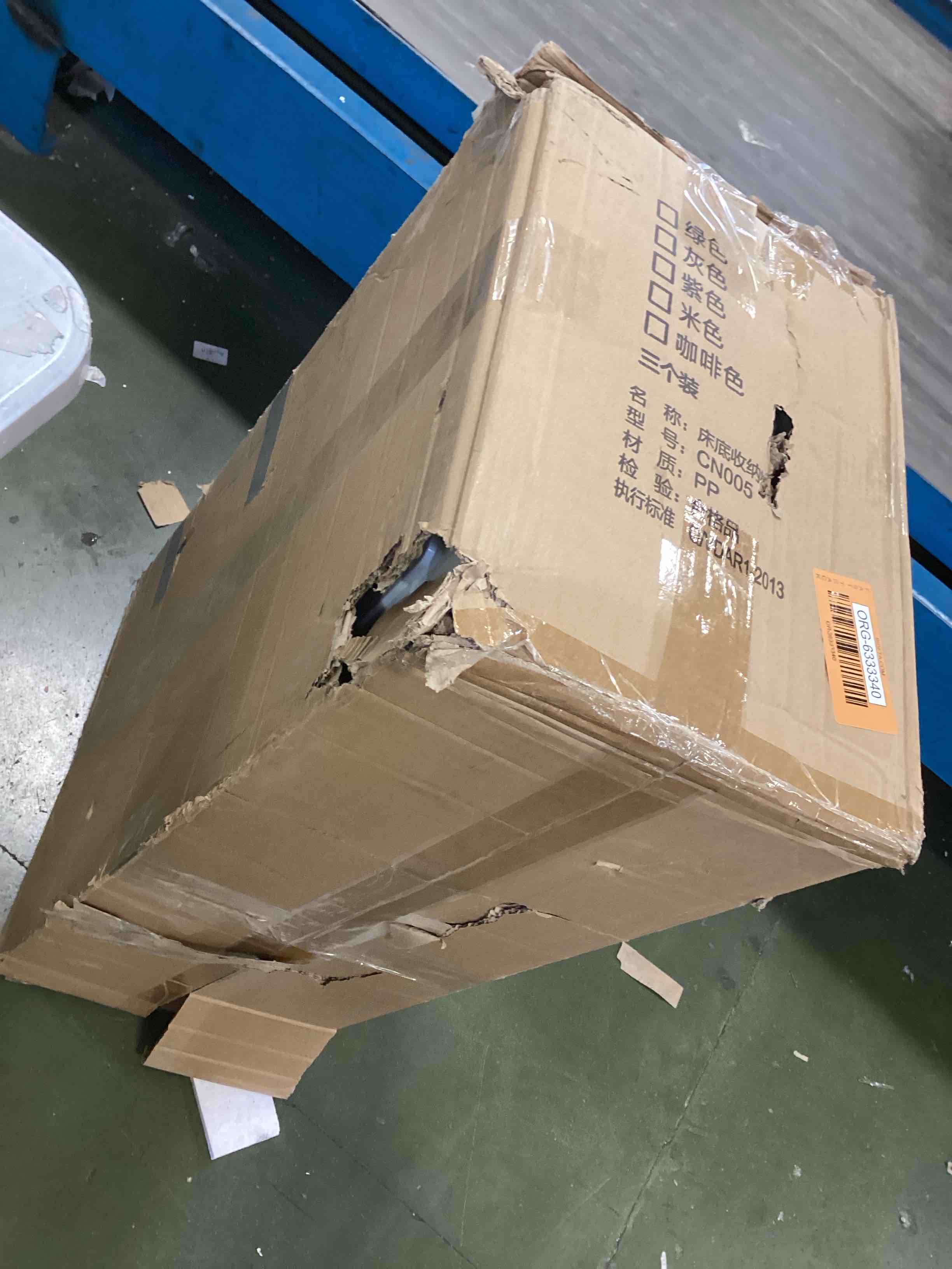 https://s3.amazonaws.com/lotting-images-prod/bidfta/ORG6333340_1713371701564.jpeg