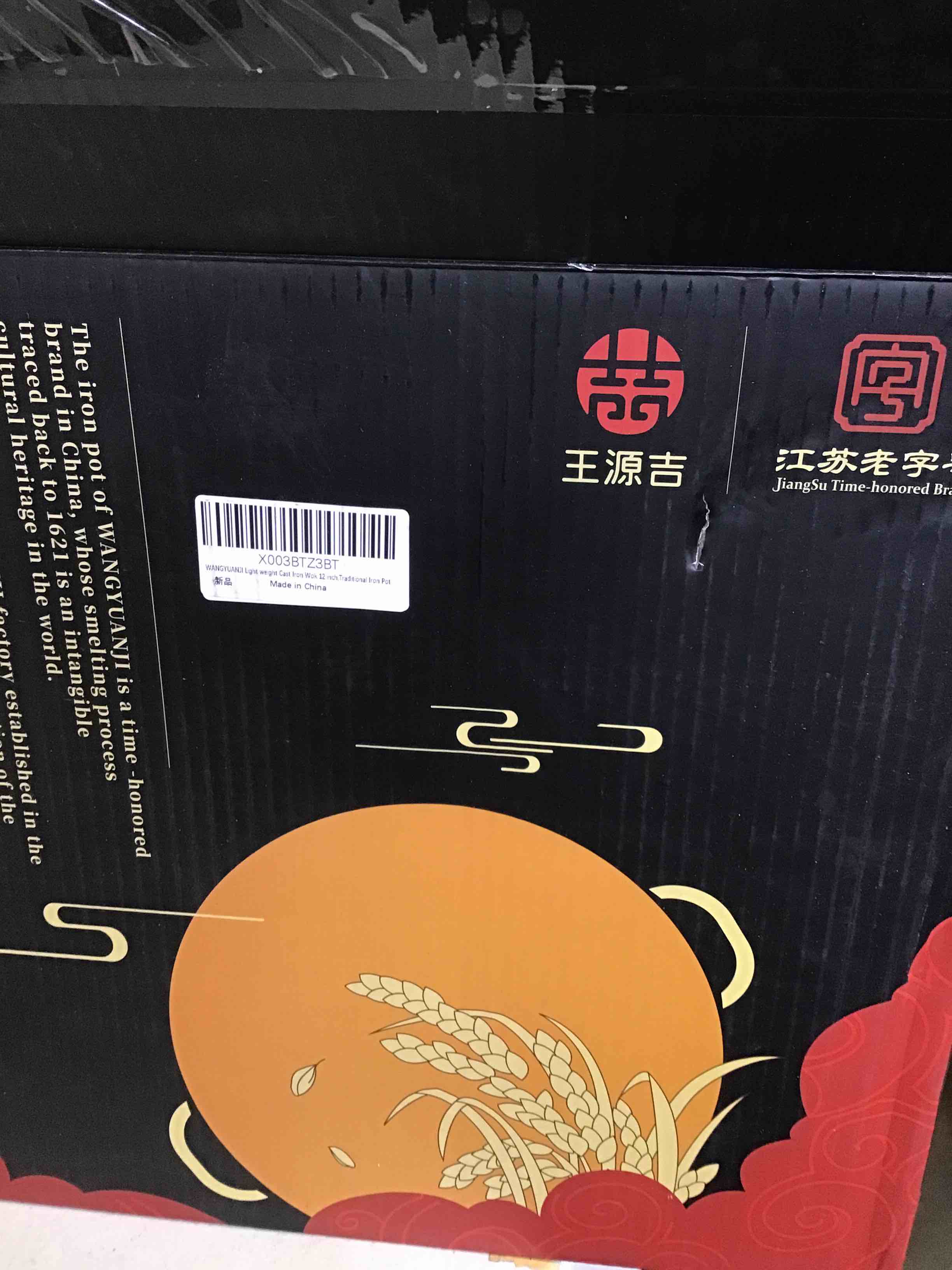 https://s3.amazonaws.com/lotting-images-prod/bidfta/ORG6345556_1711567559234.jpeg