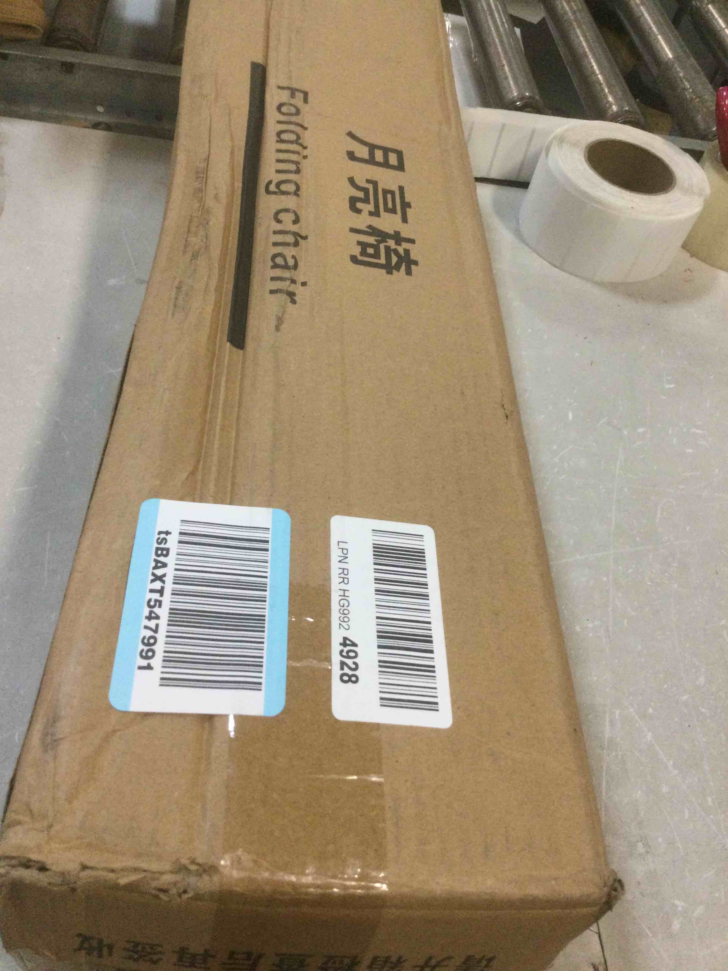 https://s3.amazonaws.com/lotting-images-prod/bidfta/ORG6361953_1711809114182.jpeg