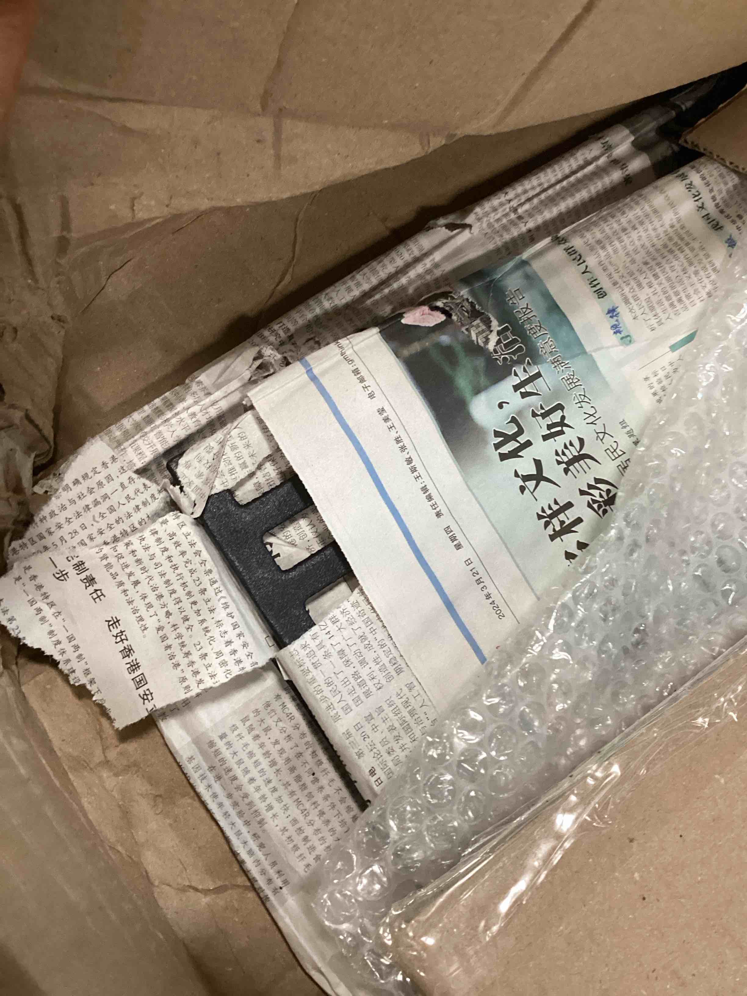 https://s3.amazonaws.com/lotting-images-prod/bidfta/PNK0248672_1727840180499.jpeg