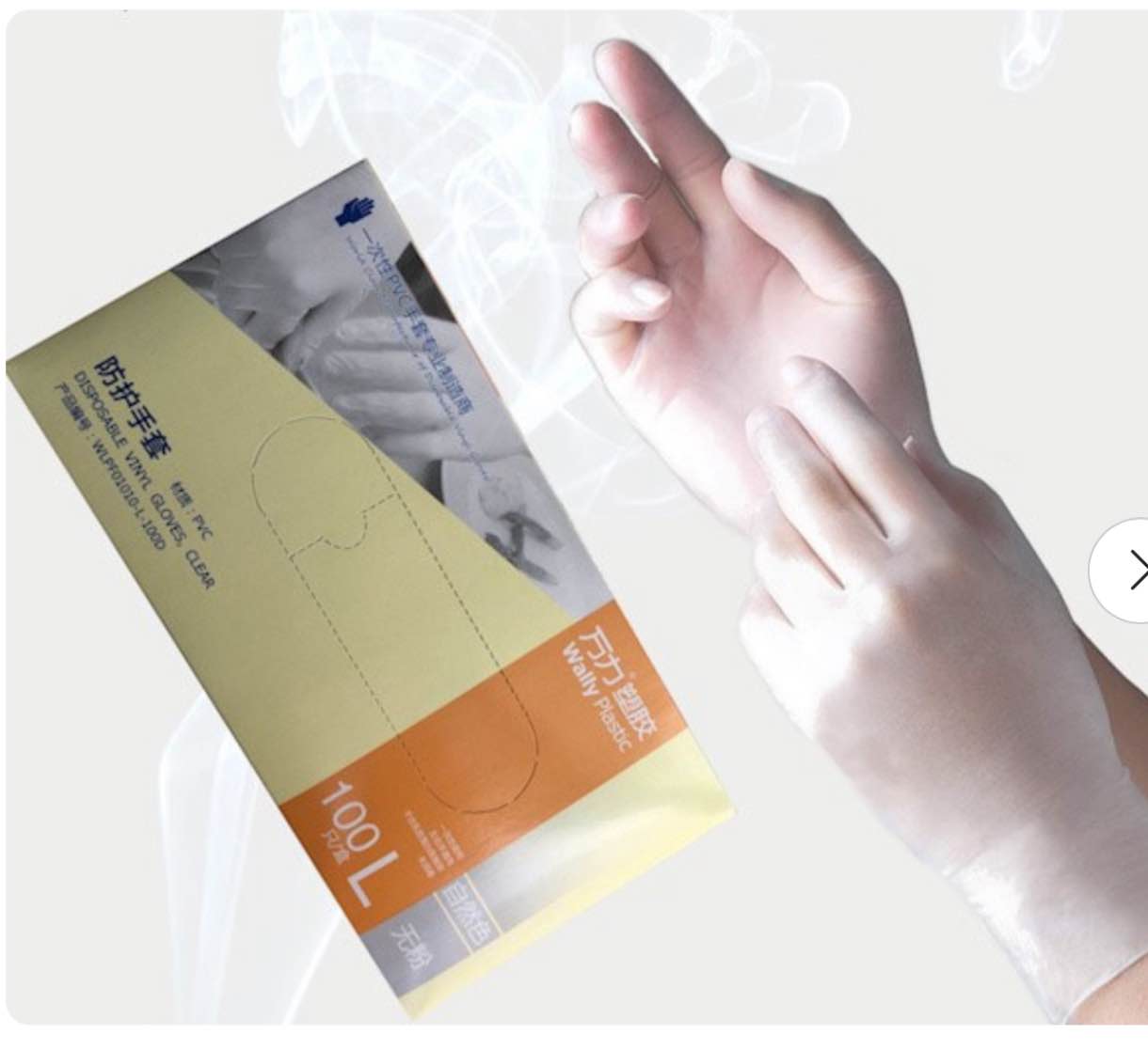 case of 10 pack R?kawice winylowe bezpudrowe 100 szt. rozm. XL