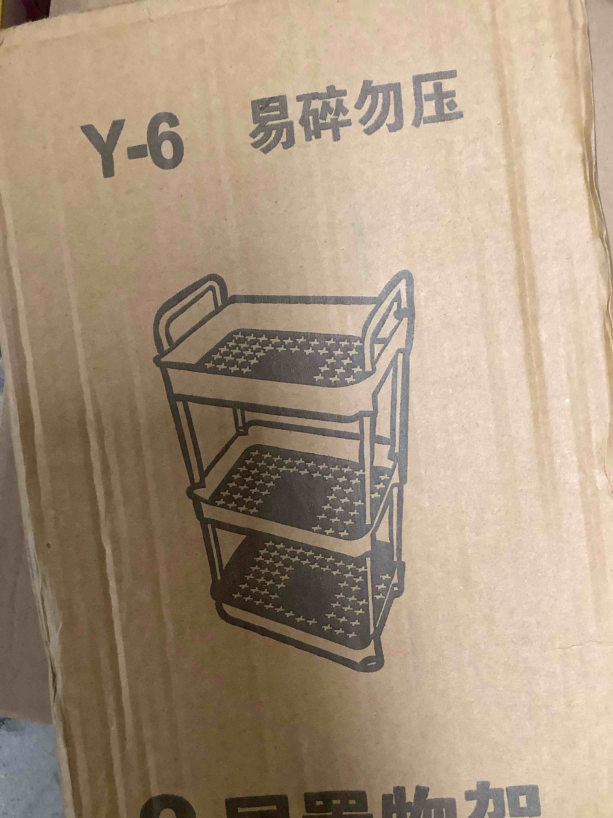 three layer storage rack black 