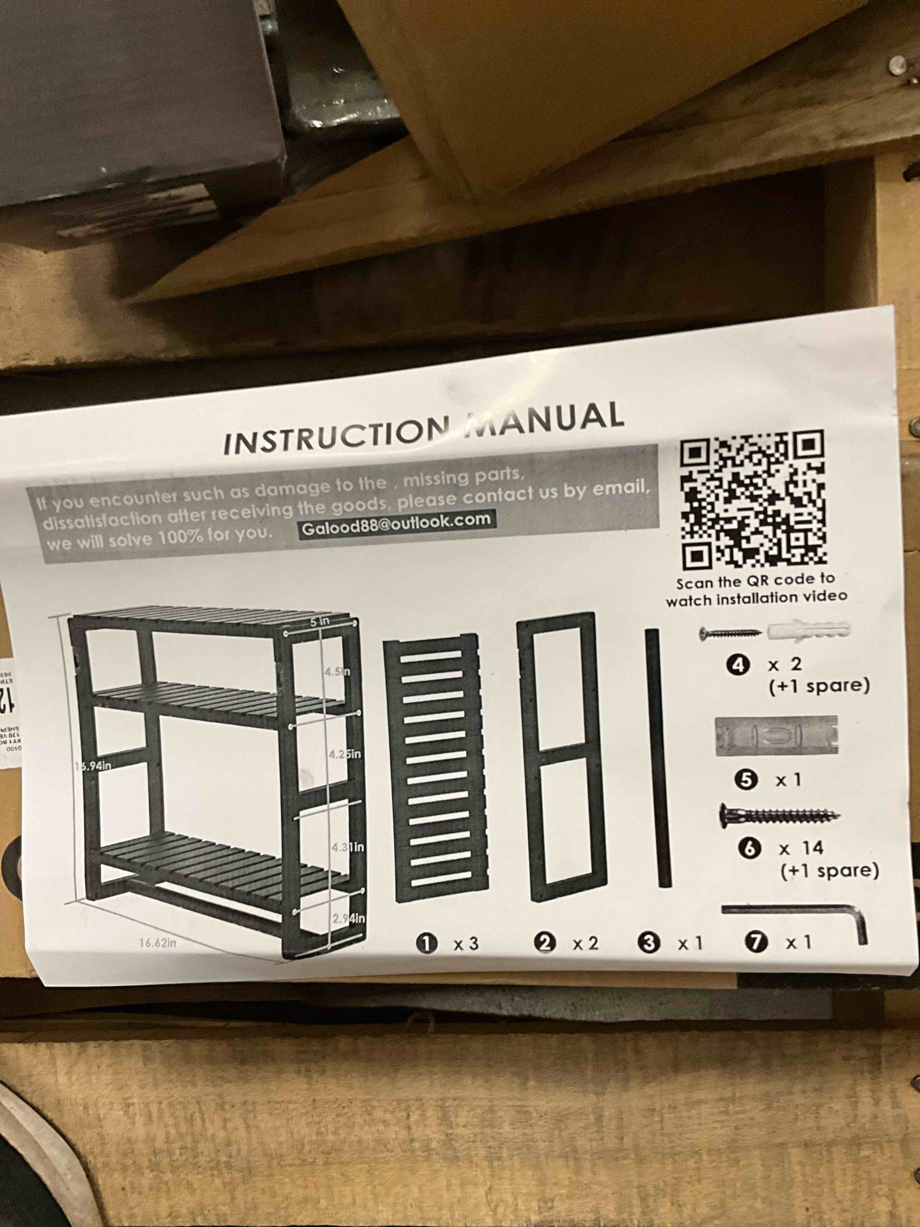 black shelf