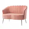 Yeran Velvet 50.2 in. Tan 2-Seats Loveseat with Flower Shaped Back Design