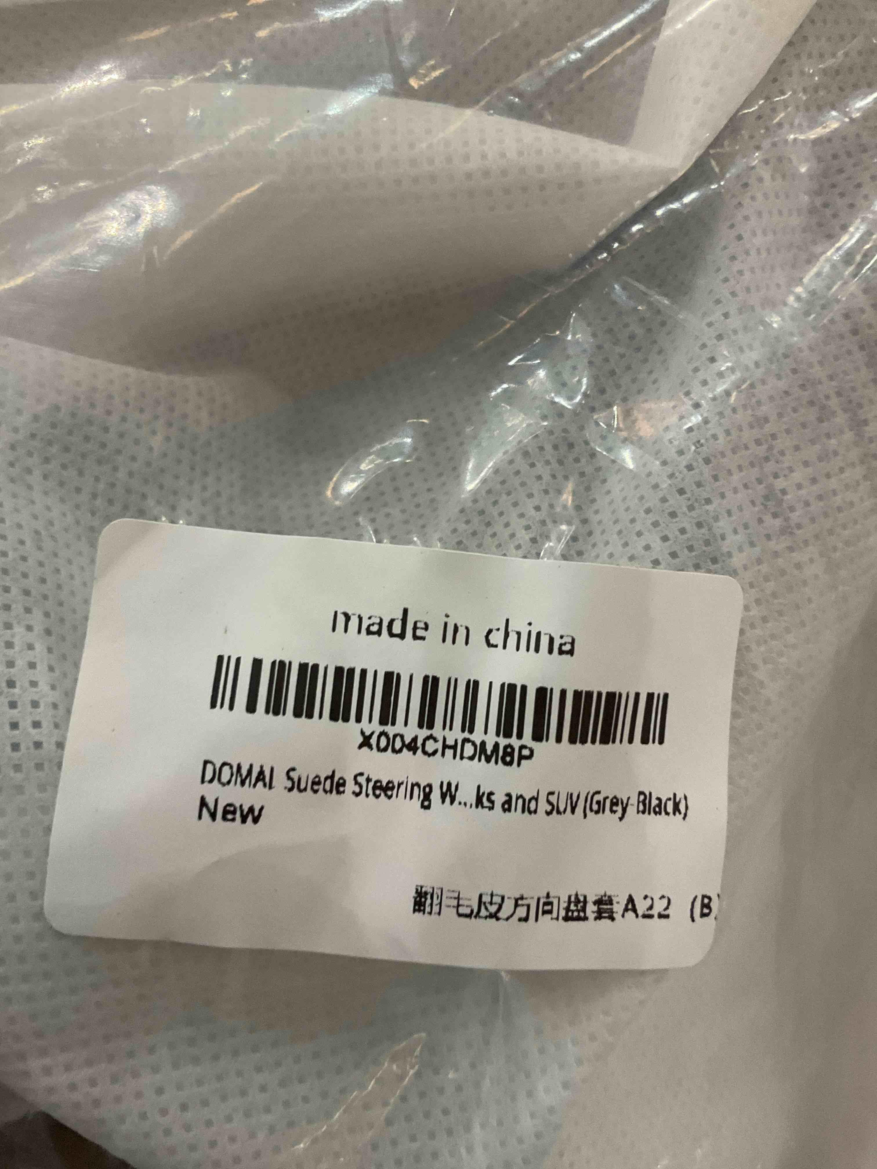 suede steering wheel cover