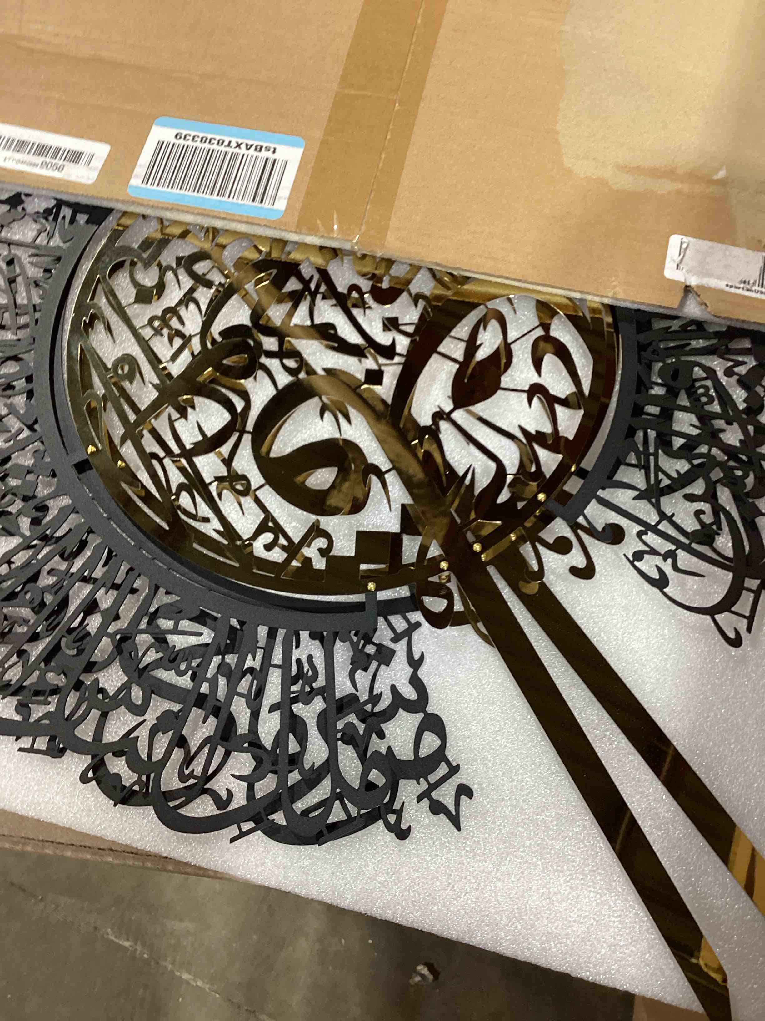 Condition photo showing New/Like New for boickyo metal shiny islamic wall art, a set of 2 quran verse arabic calligraphy wall decor, islamic home decorative gift for muslims during ramadan, featuring surah al falaq and surah an nas