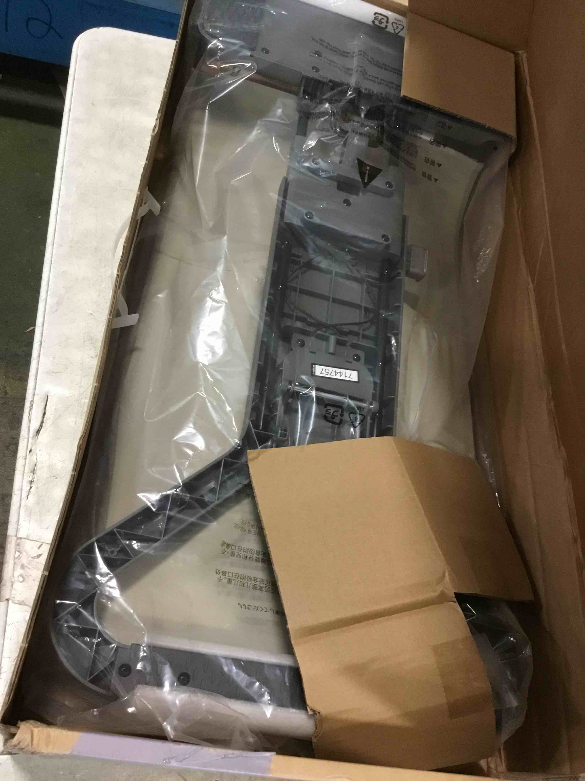 https://s3.amazonaws.com/lotting-images-prod/bidfta/PNK3701972_1749911636830.jpeg