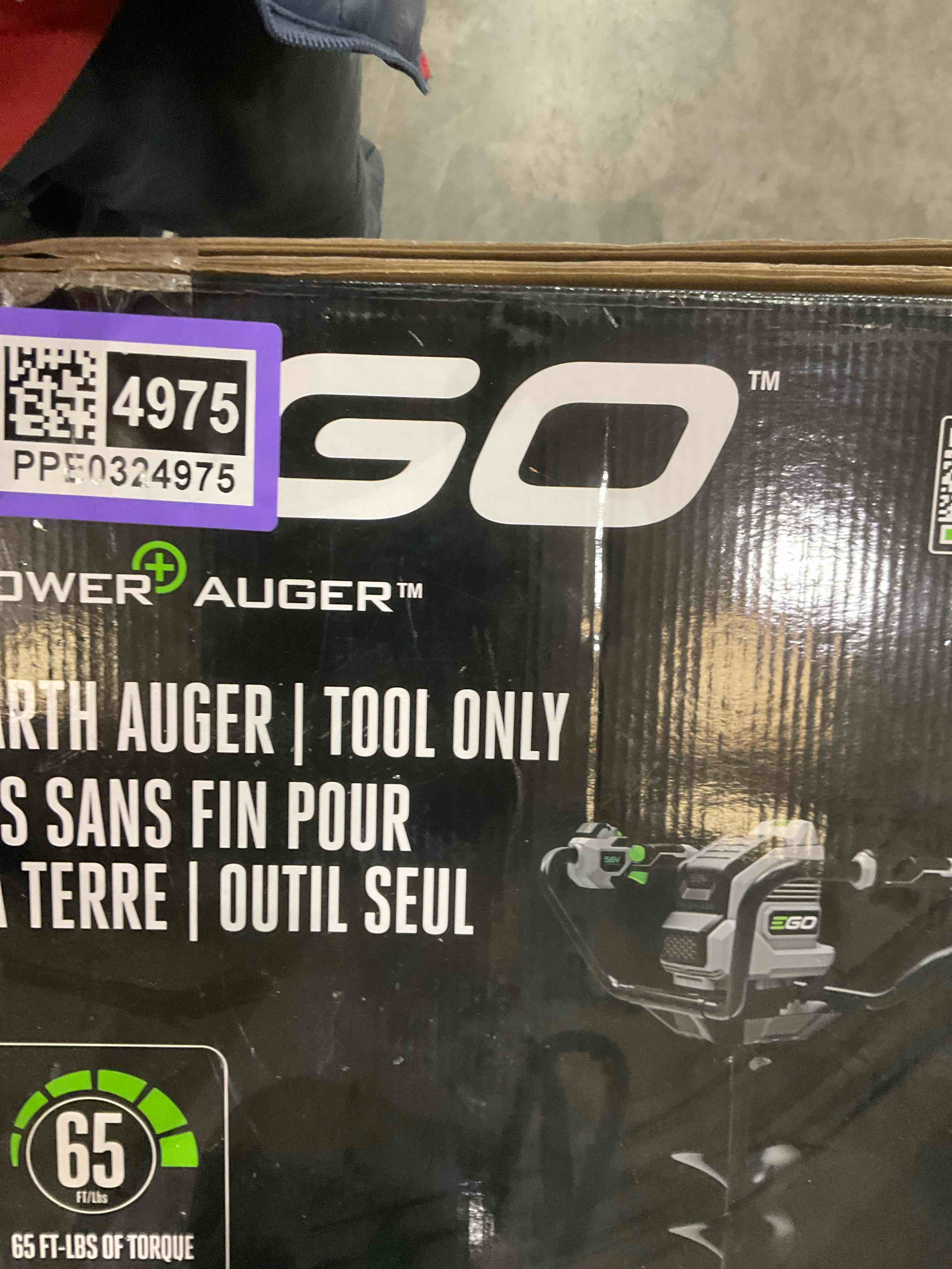 earth auger tool only 