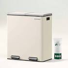 SONGMICS 16 Gallon Dual Trash Can, Rubbish Bin and 15 Trash Bags, Metal, Almond Color