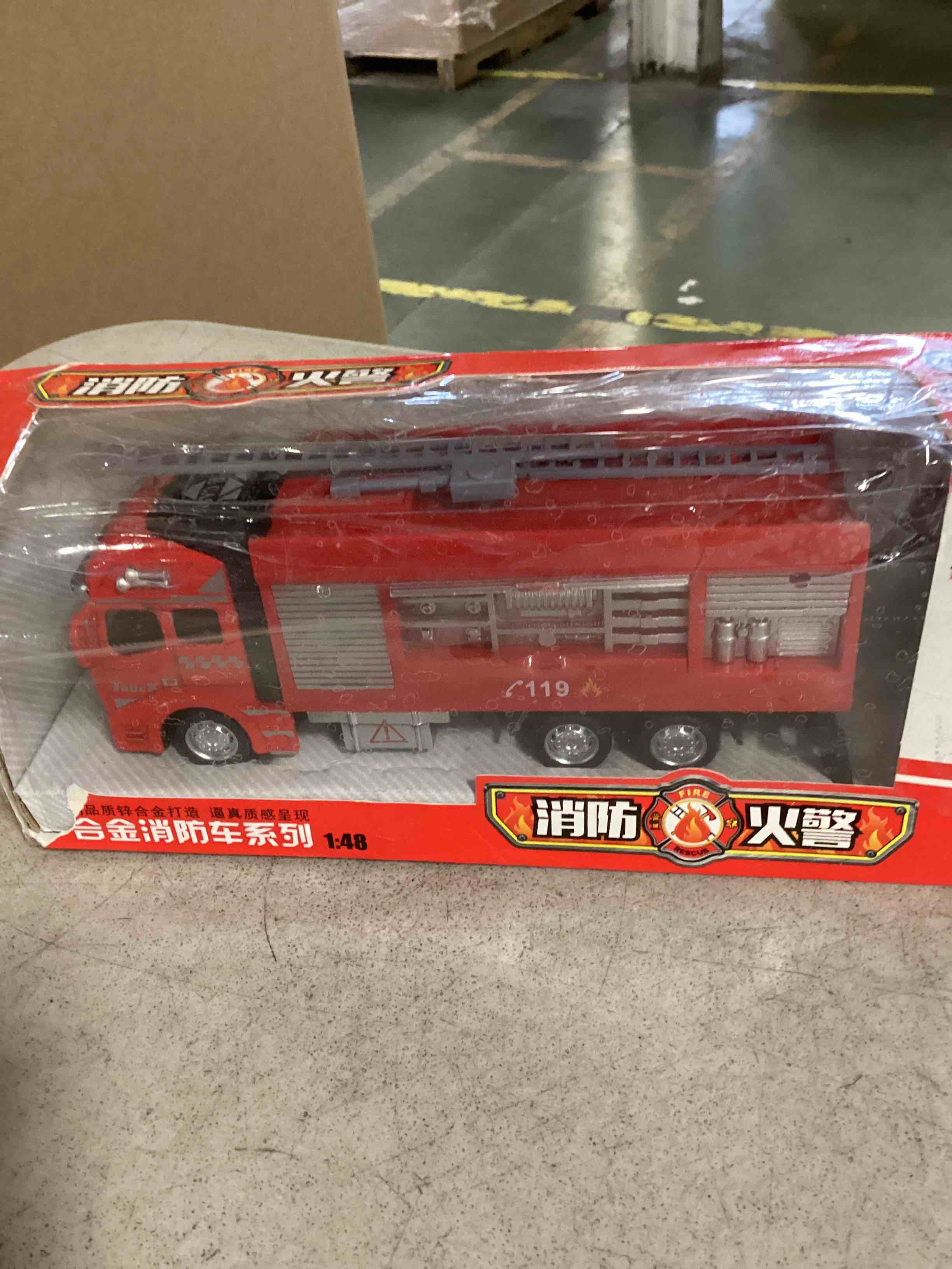 Toy Fire Truck 