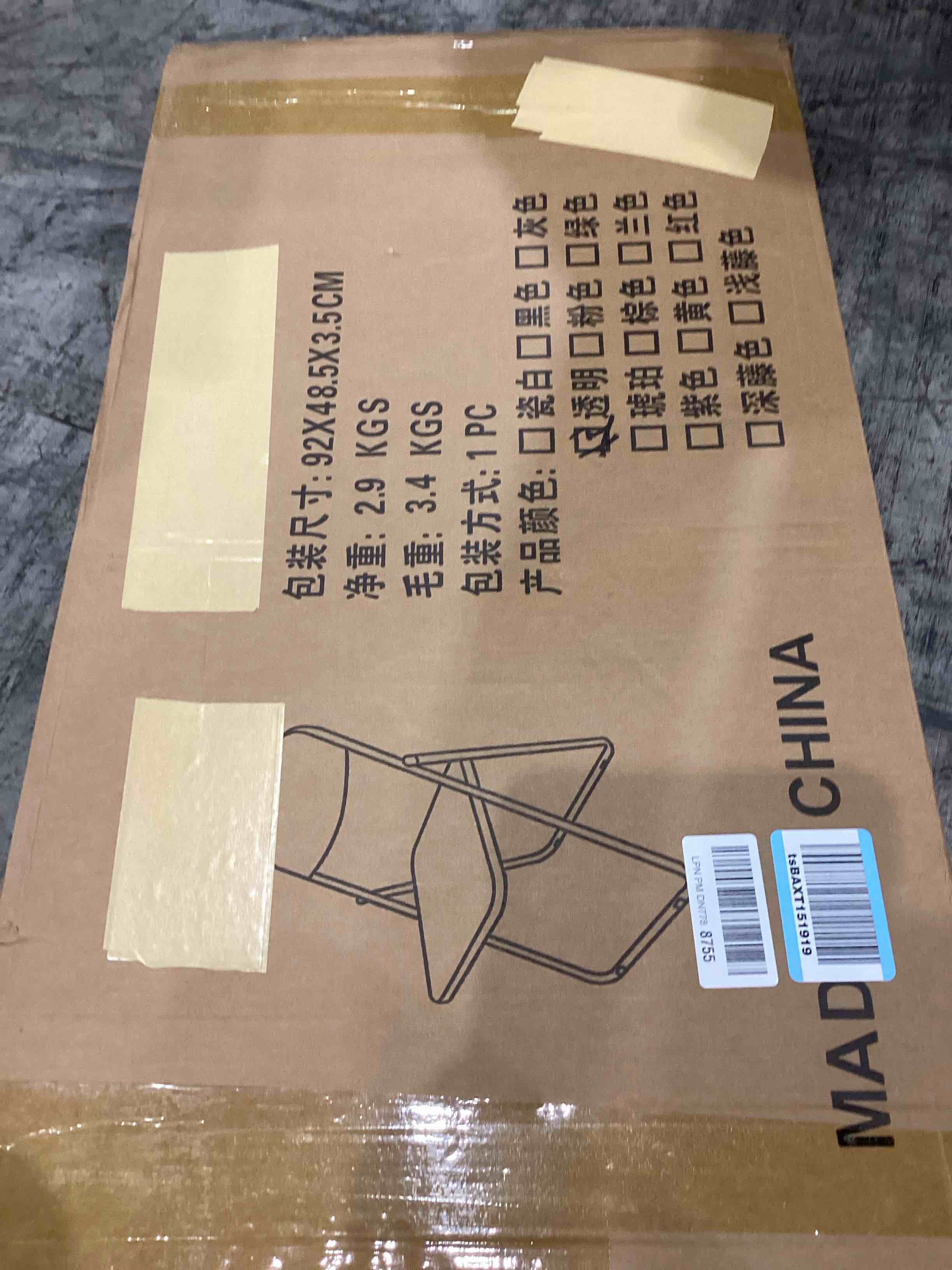 2 metal folding chairs 