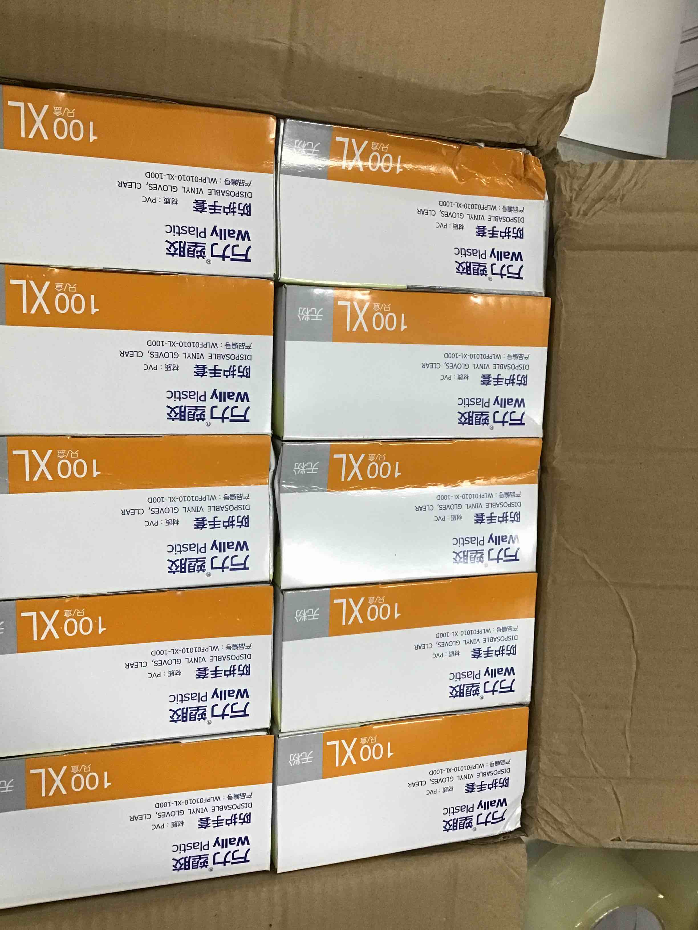 https://s3.amazonaws.com/lotting-images-prod/bidfta/PPE0635879_1730151104417.jpeg