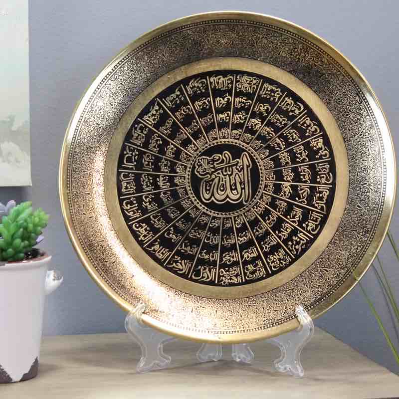 Tioga Names of Allah Wall Hanging Brass Accent Decorative Plate