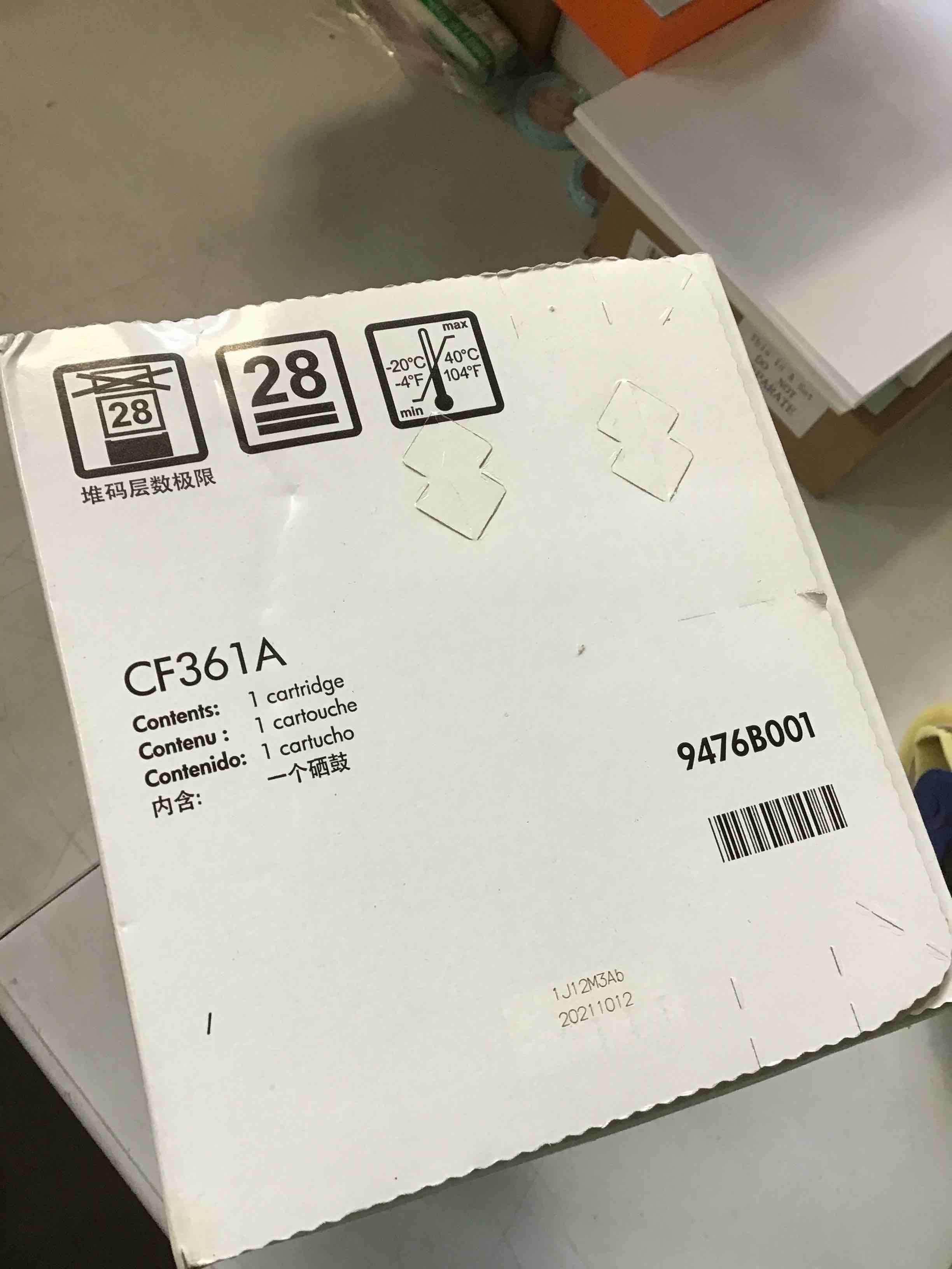 https://s3.amazonaws.com/lotting-images-prod/bidfta/PPE1339209_1739902494309.jpeg