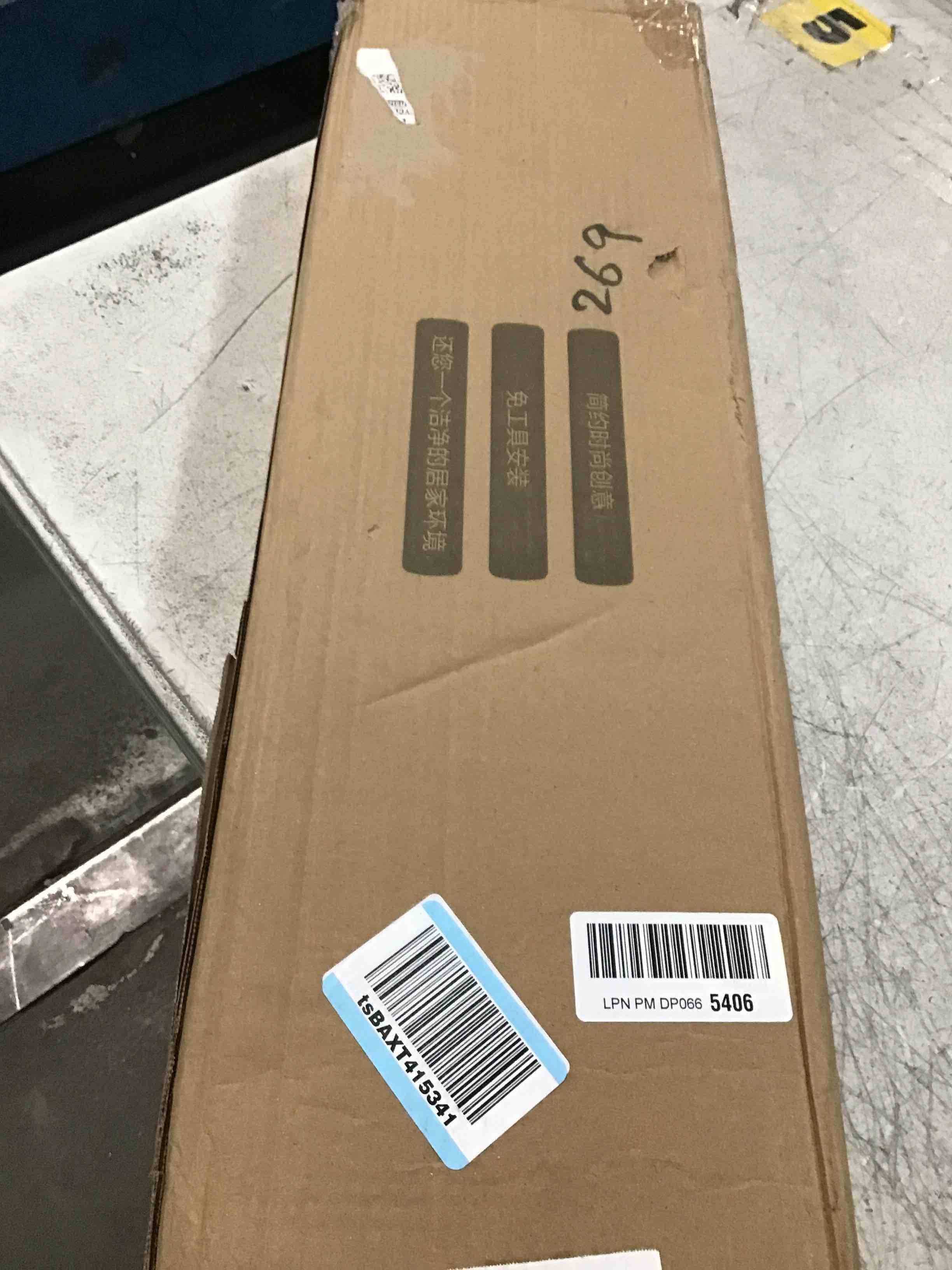 https://s3.amazonaws.com/lotting-images-prod/bidfta/PPE1357496_1741695482366.jpeg