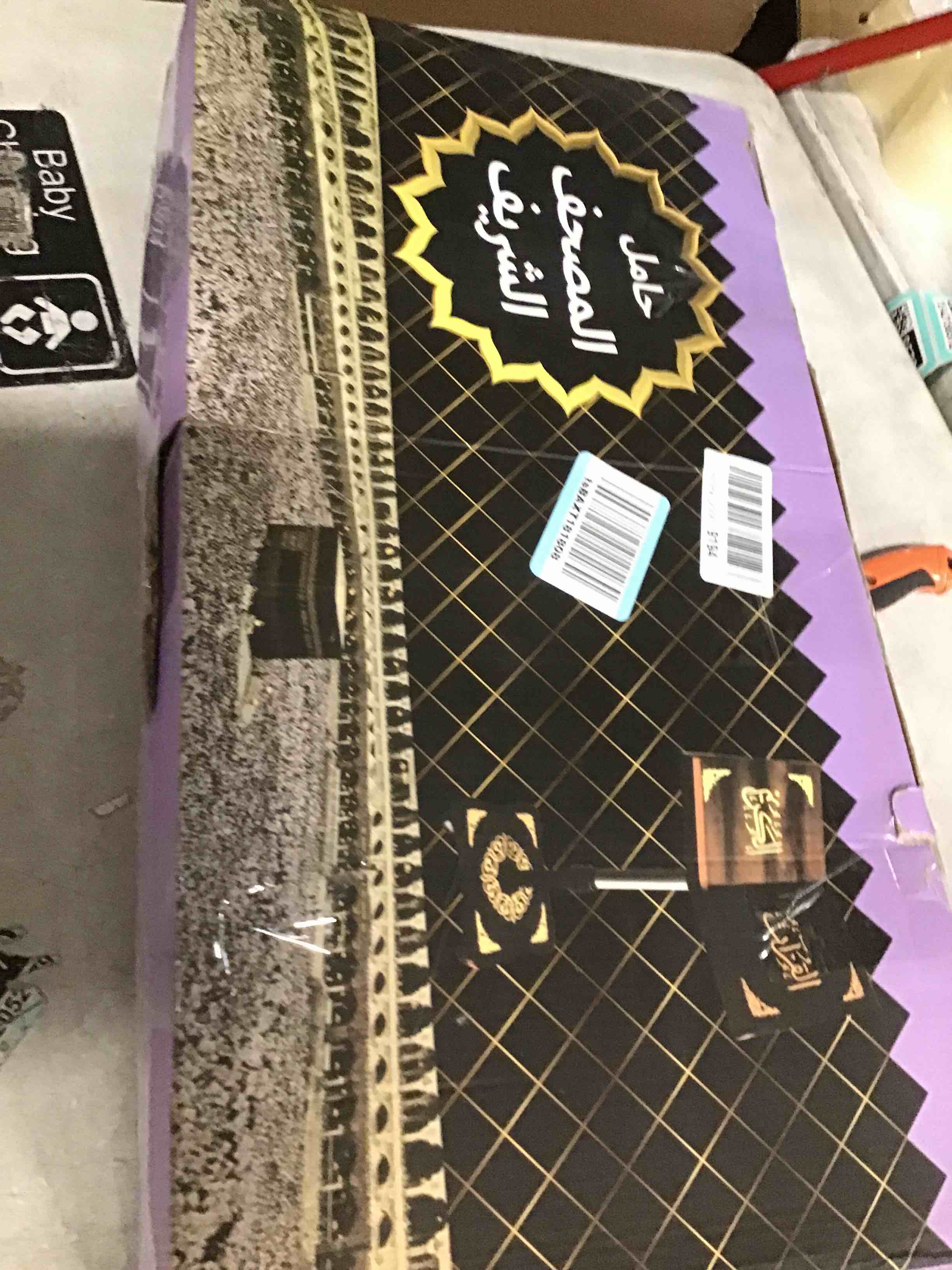 https://s3.amazonaws.com/lotting-images-prod/bidfta/PPE1359190_1742473924344.jpeg
