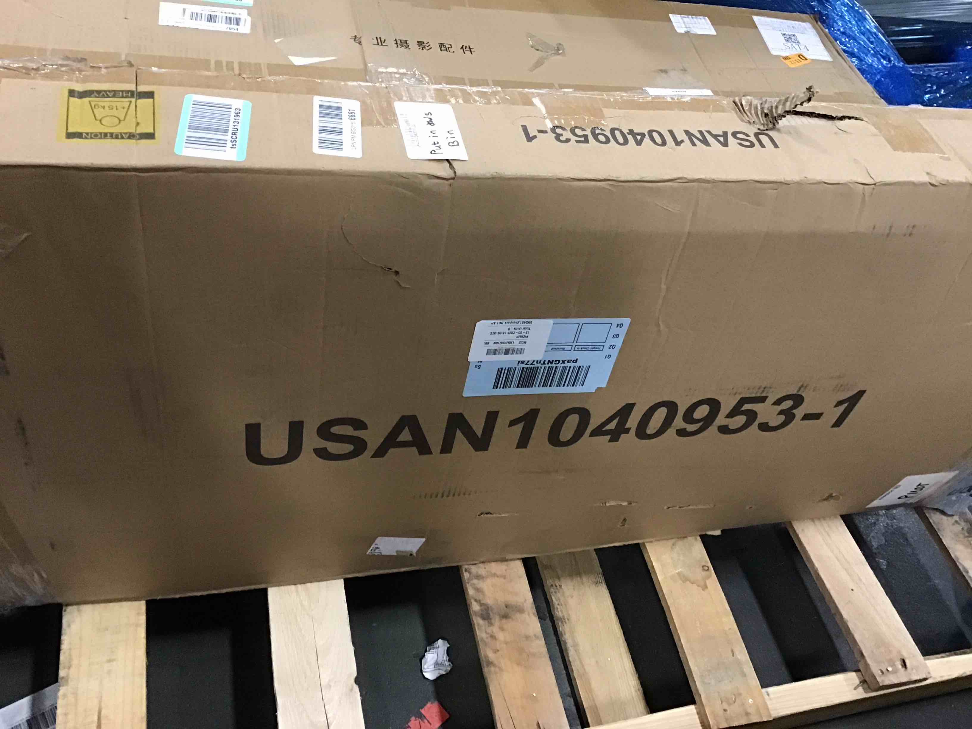 https://s3.amazonaws.com/lotting-images-prod/bidfta/PPE1411324_1742820791187.jpeg