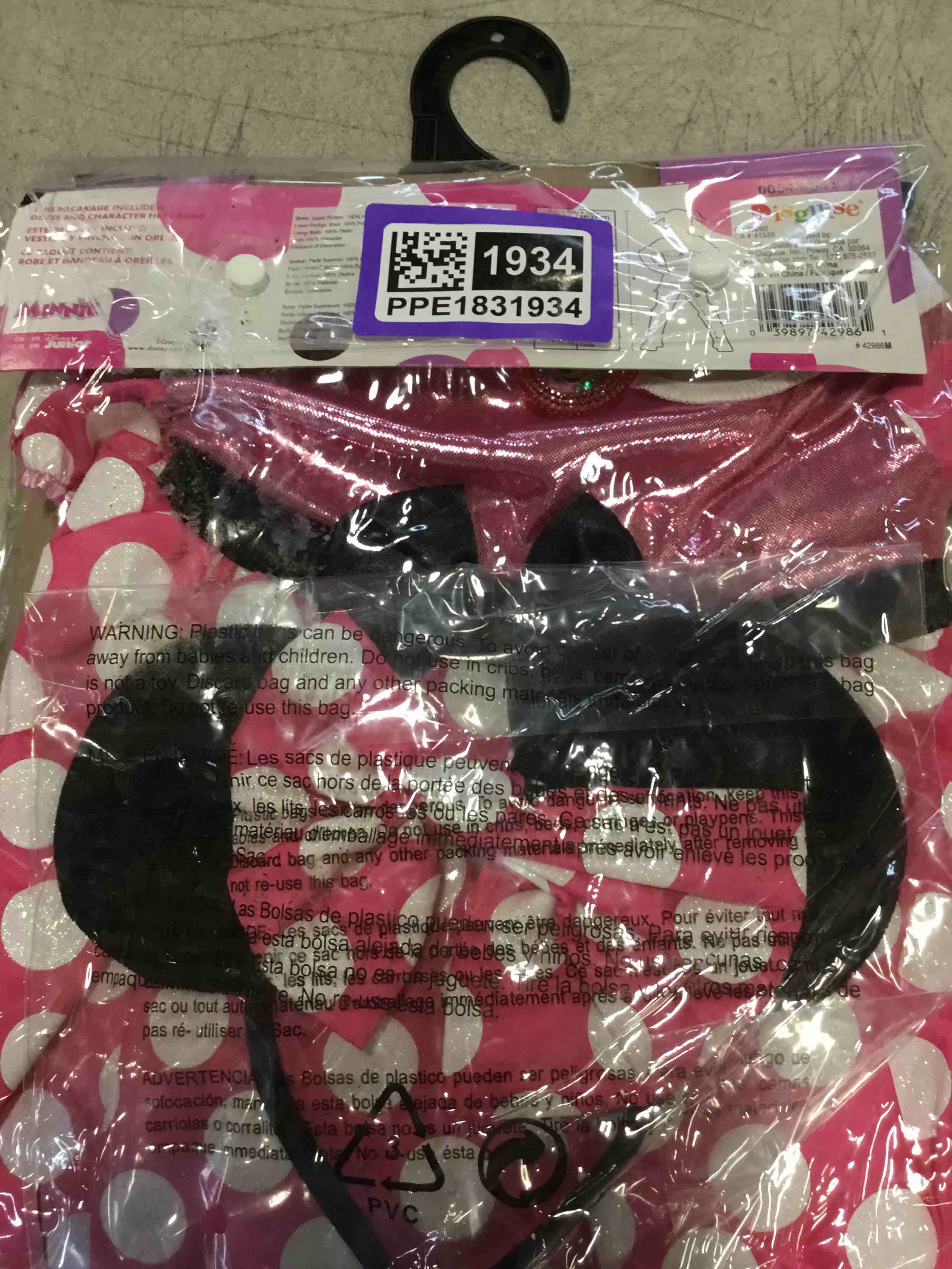 https://s3.amazonaws.com/lotting-images-prod/bidfta/PPE1831934_1732898218372.jpeg