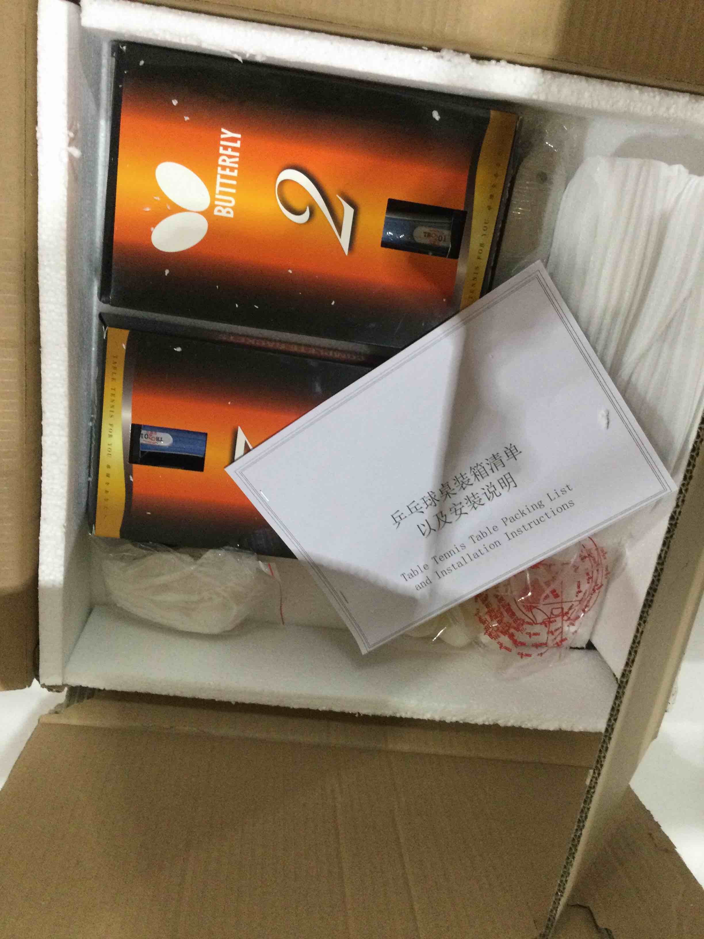 https://s3.amazonaws.com/lotting-images-prod/bidfta/PPE1879215_1741708130491.jpeg