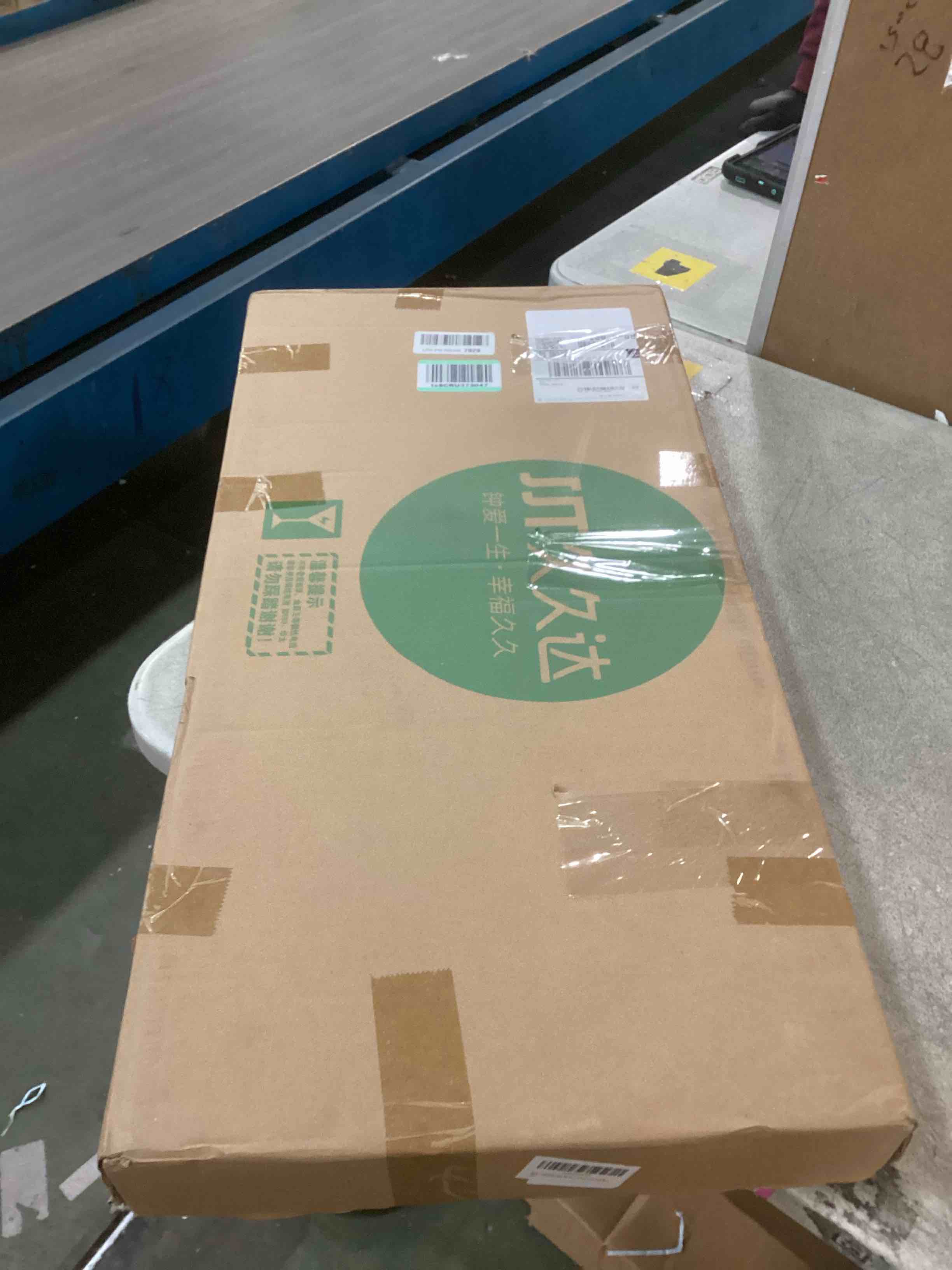 https://s3.amazonaws.com/lotting-images-prod/bidfta/PPE1897188_1734050168235.jpeg