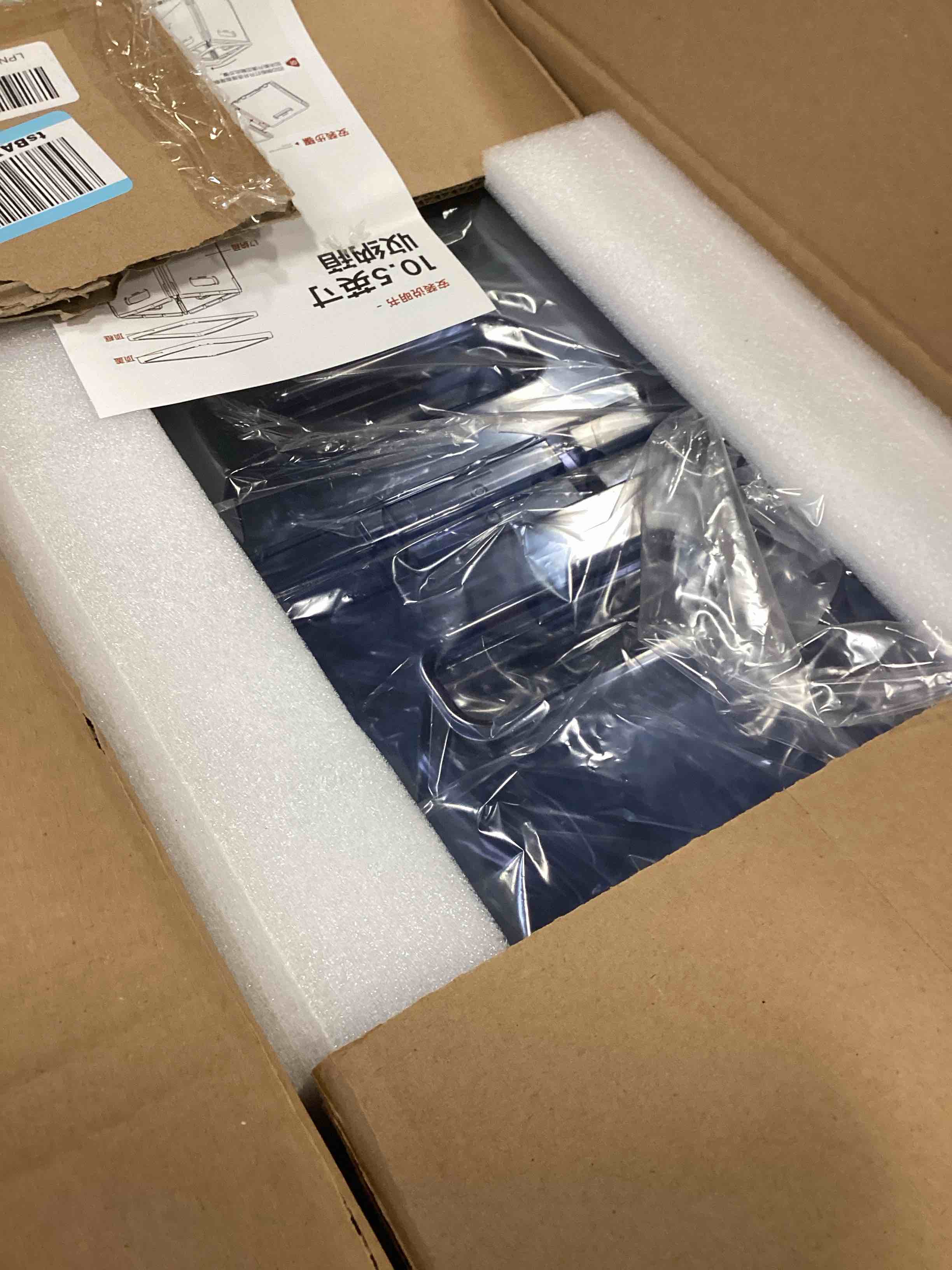 https://s3.amazonaws.com/lotting-images-prod/bidfta/PPE1951317_1742914108762.jpeg