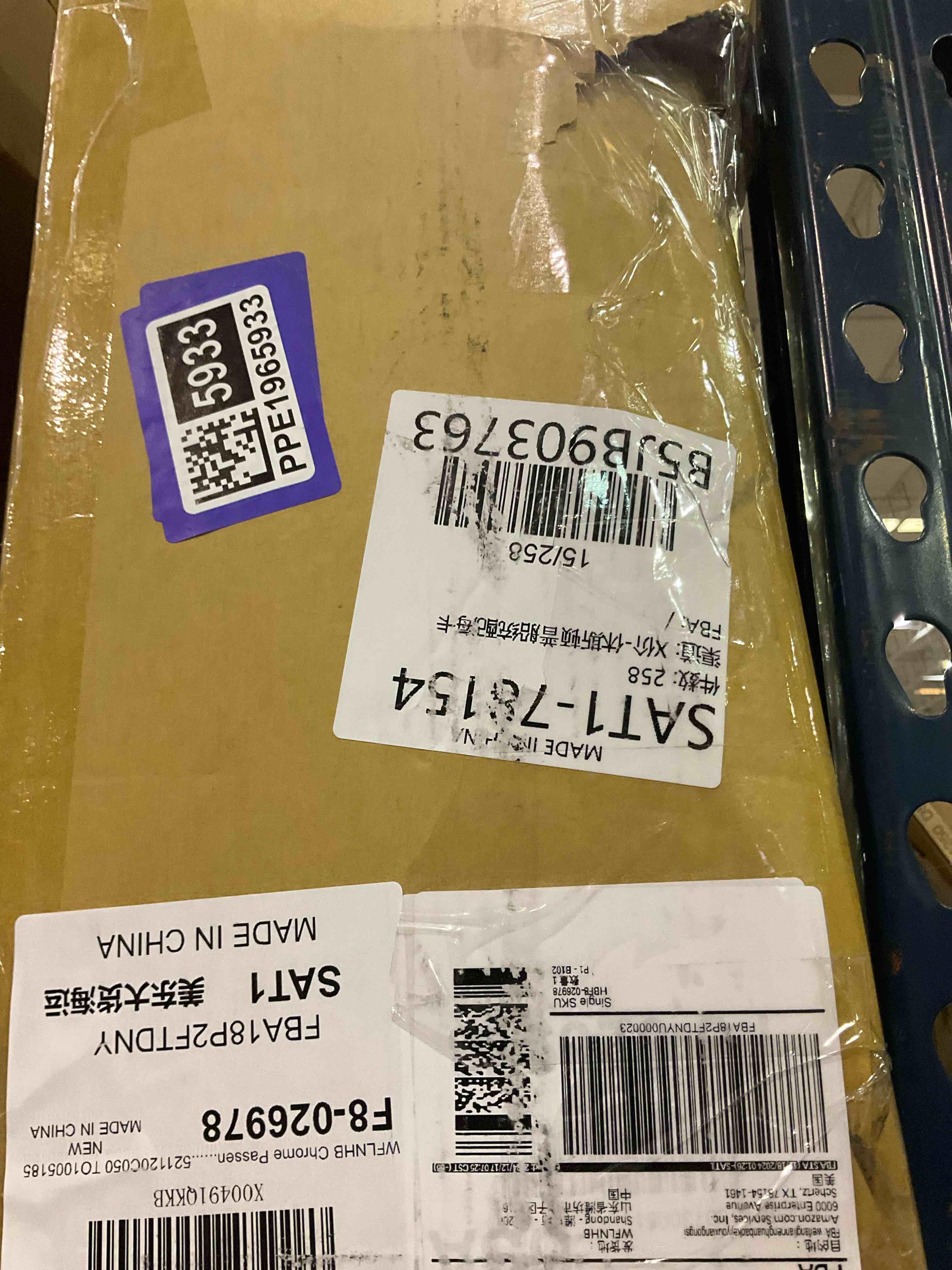 https://s3.amazonaws.com/lotting-images-prod/bidfta/PPE1965933_1747402701880.jpeg