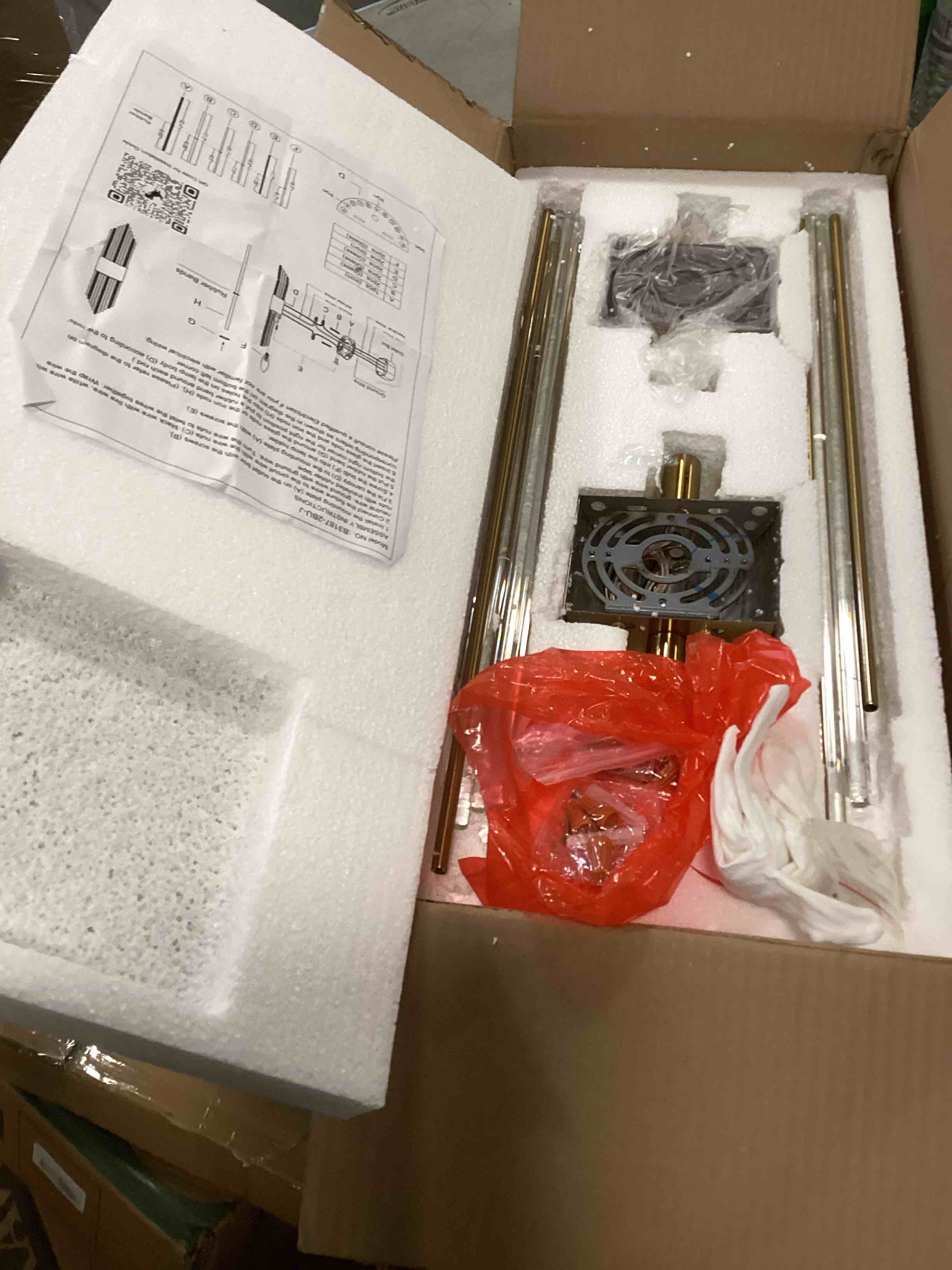 https://s3.amazonaws.com/lotting-images-prod/bidfta/PPE2051120_1744810843099.jpeg