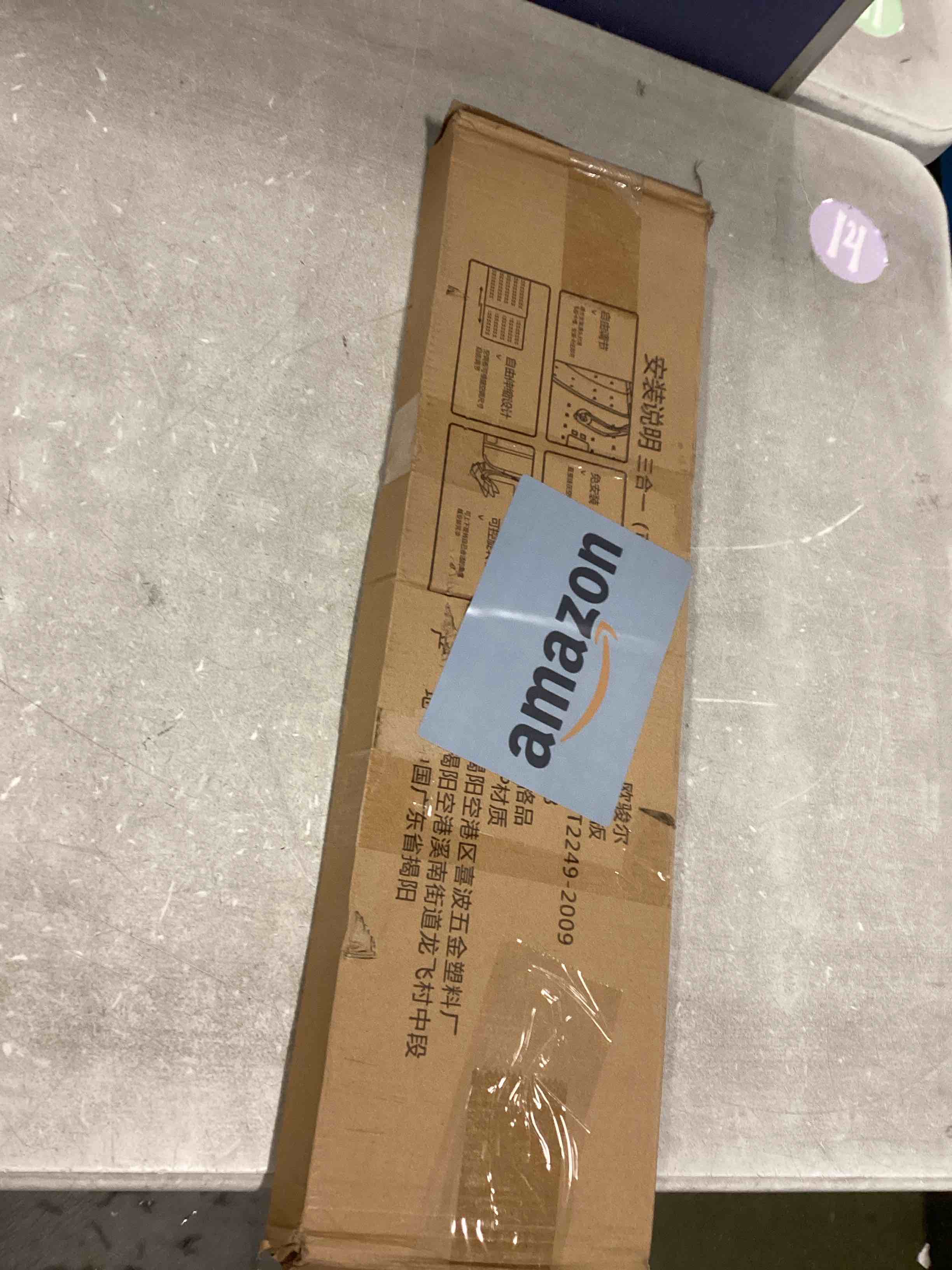 https://s3.amazonaws.com/lotting-images-prod/bidfta/PPE2111855_1736792334953.jpeg