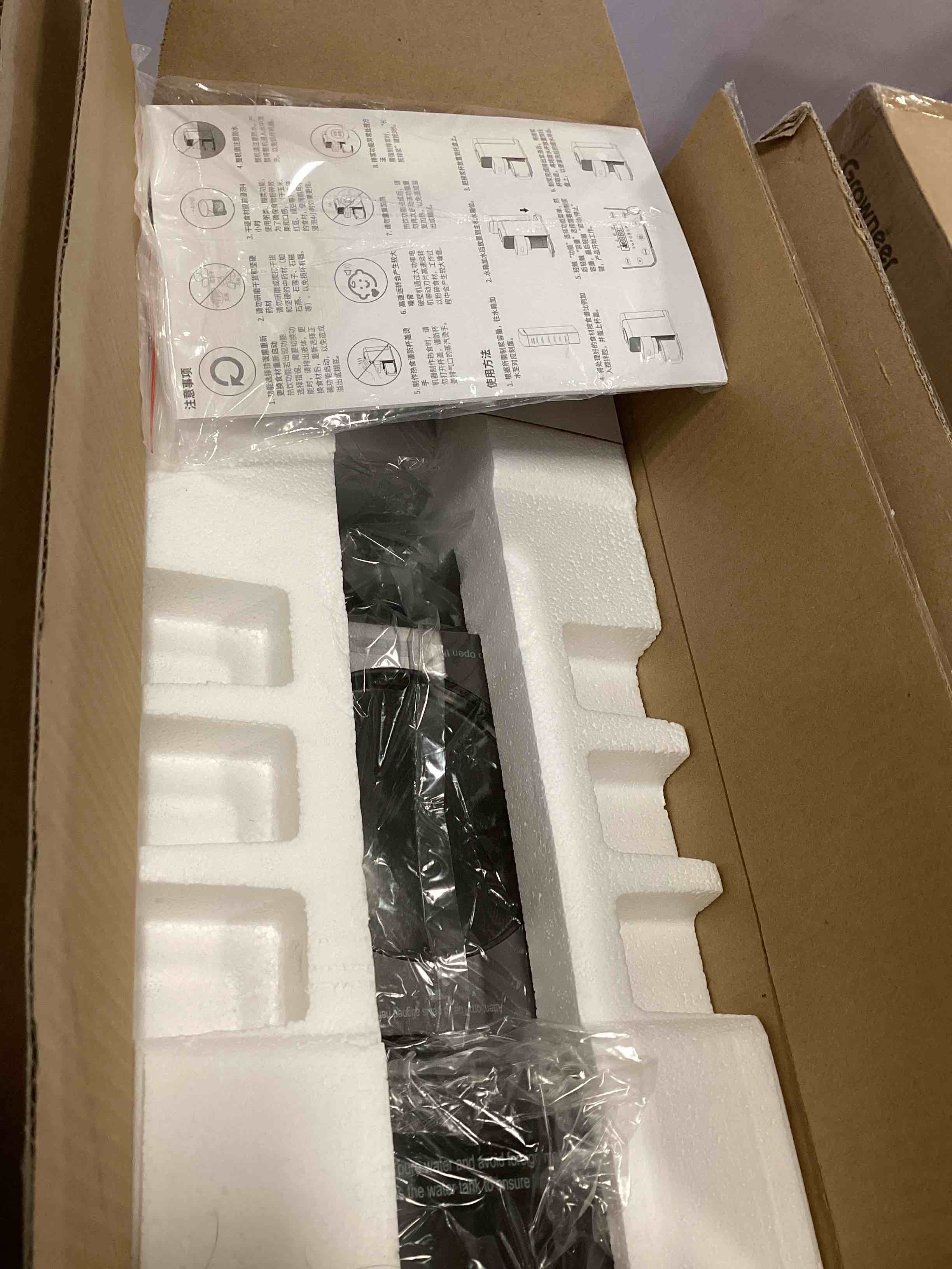 https://s3.amazonaws.com/lotting-images-prod/bidfta/PPE2135315_1742326446105.jpeg