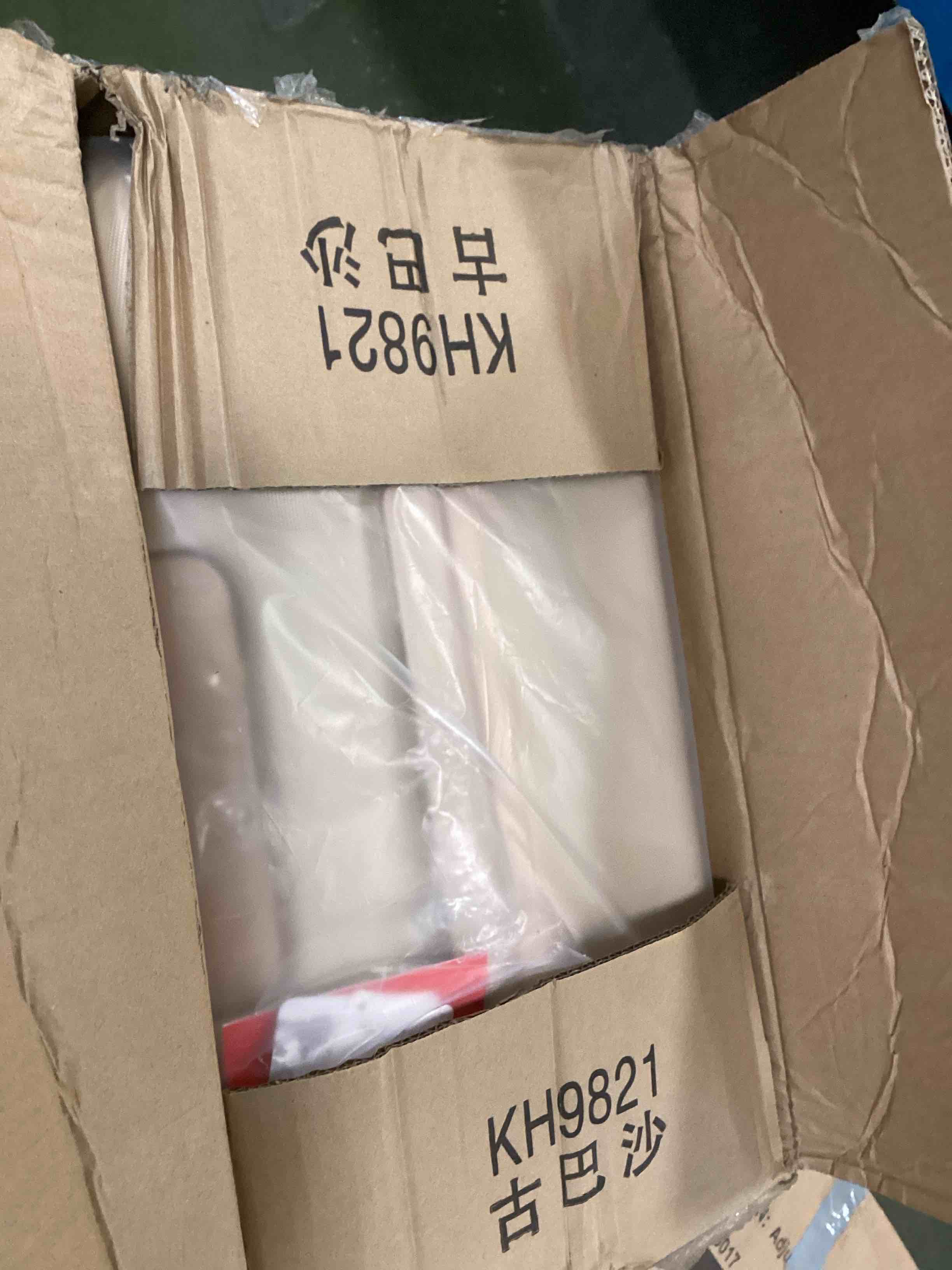 https://s3.amazonaws.com/lotting-images-prod/bidfta/PPE2224434_1738079550059.jpeg
