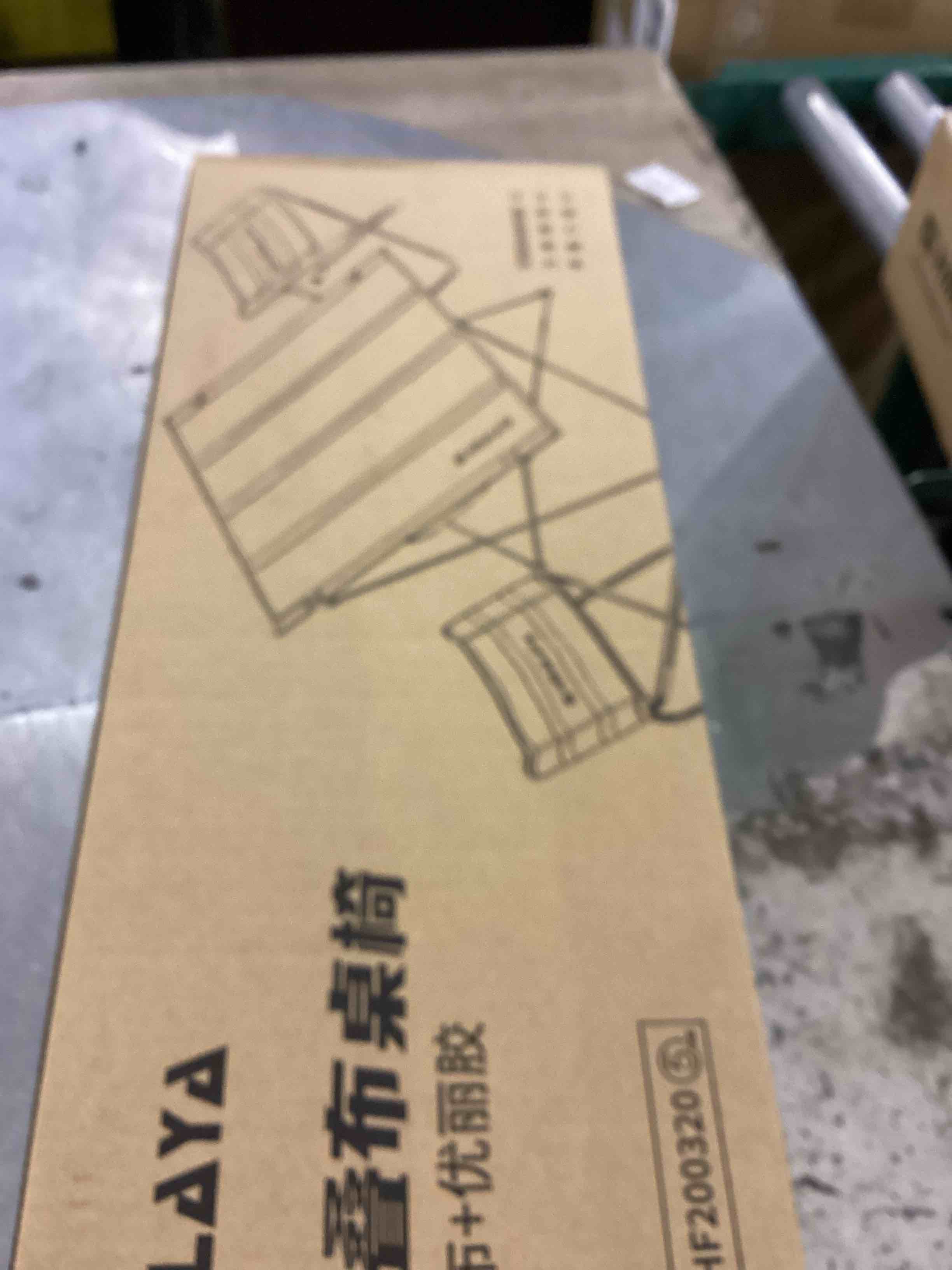 https://s3.amazonaws.com/lotting-images-prod/bidfta/PPE2556228_1753443735314.jpeg