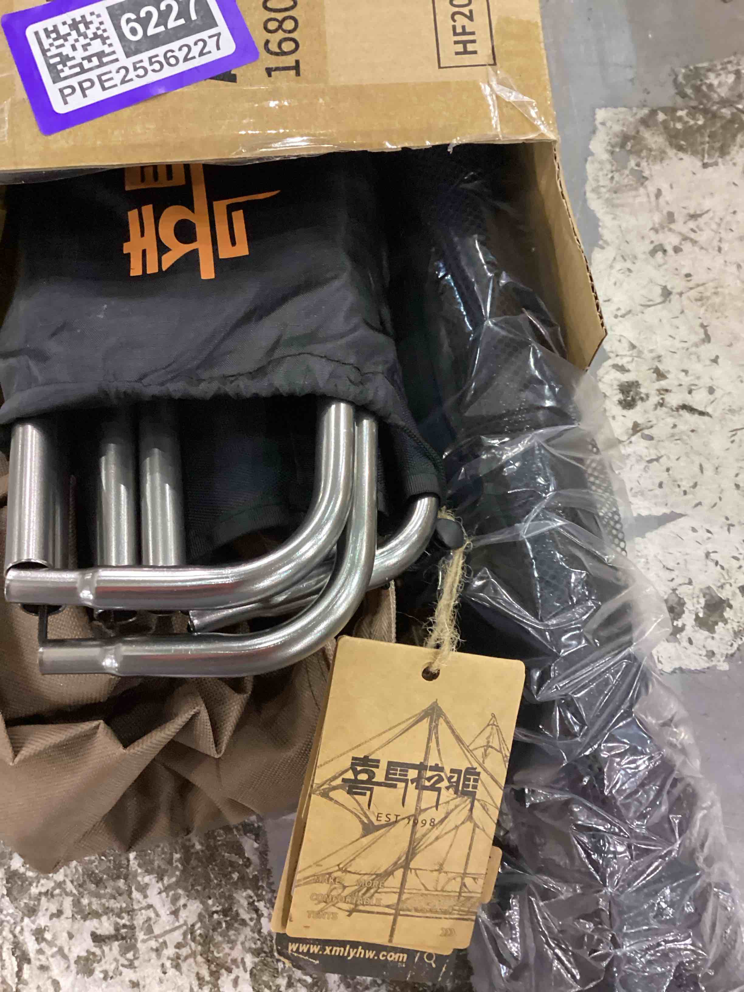 https://s3.amazonaws.com/lotting-images-prod/bidfta/PPE2556228_1753443755838.jpeg