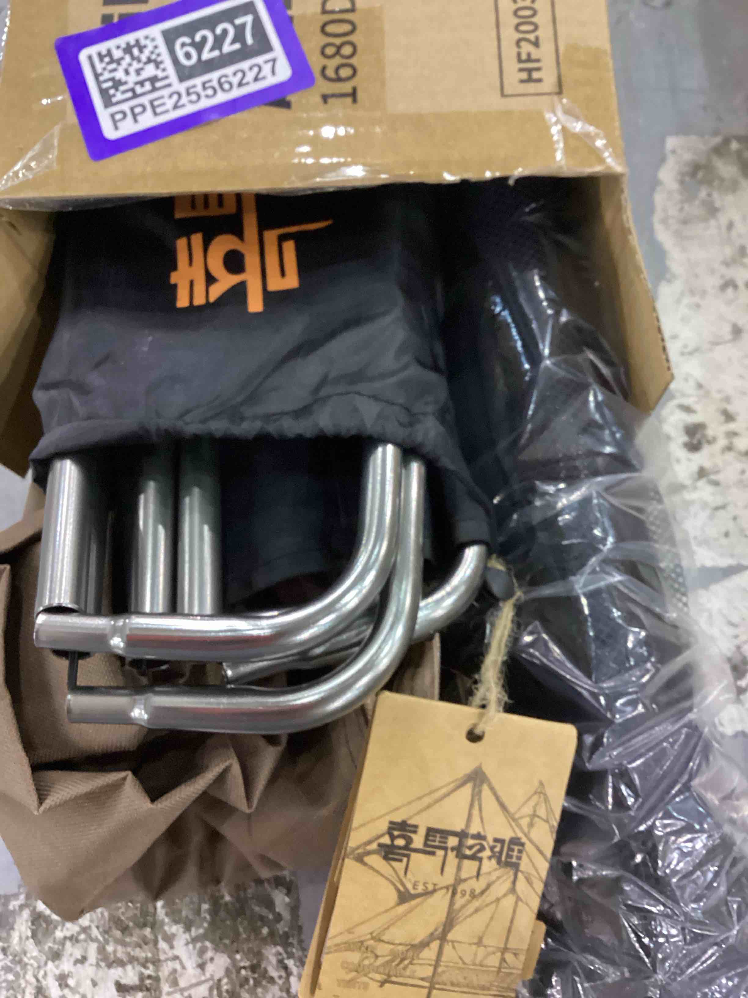 https://s3.amazonaws.com/lotting-images-prod/bidfta/PPE2556228_1753443756985.jpeg