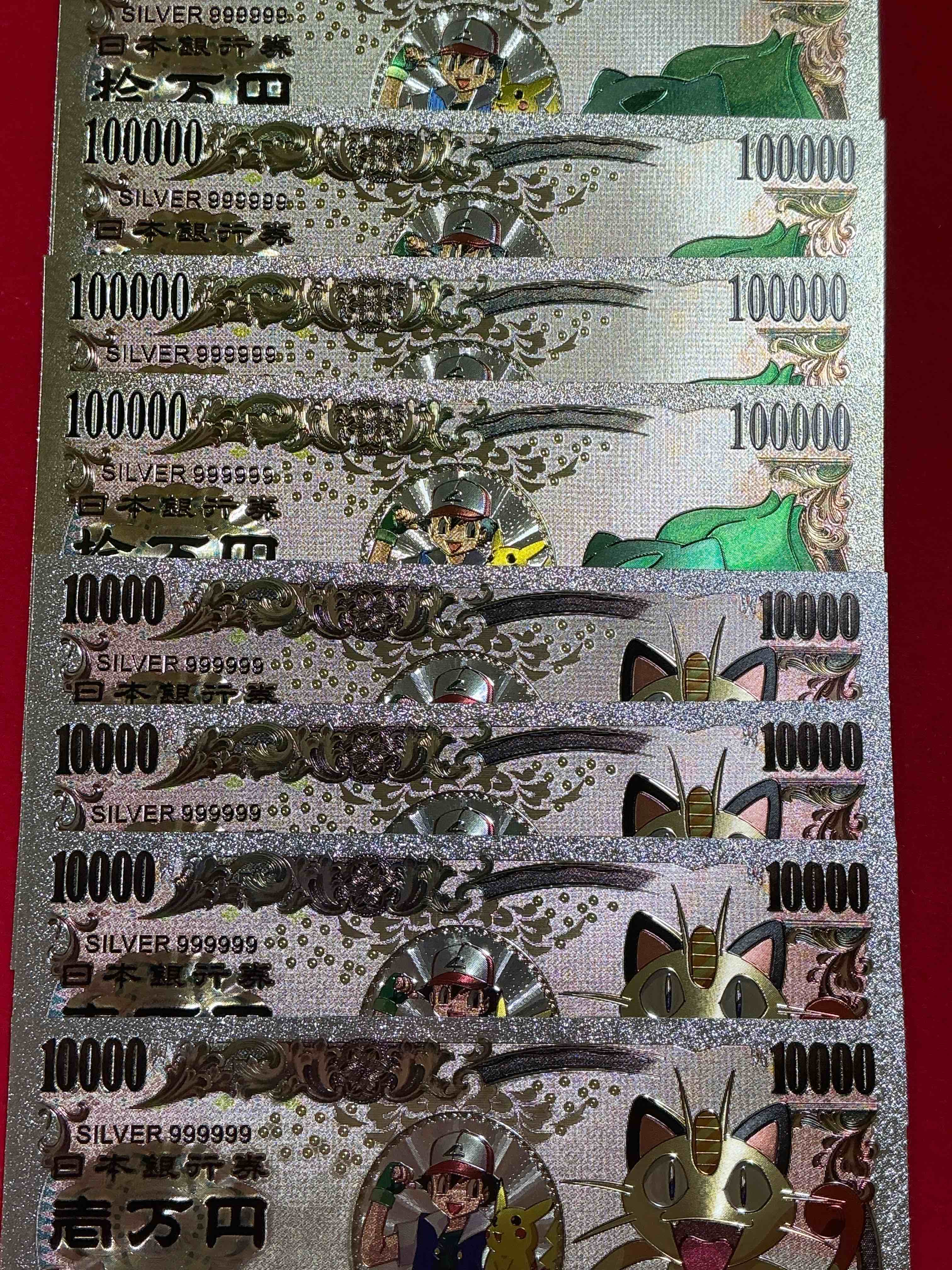 pokémon novelty silver in color dollars! ultra cool novelty 1,000,000 pokémon bill with characters & cool designs! rare & hard to get! 