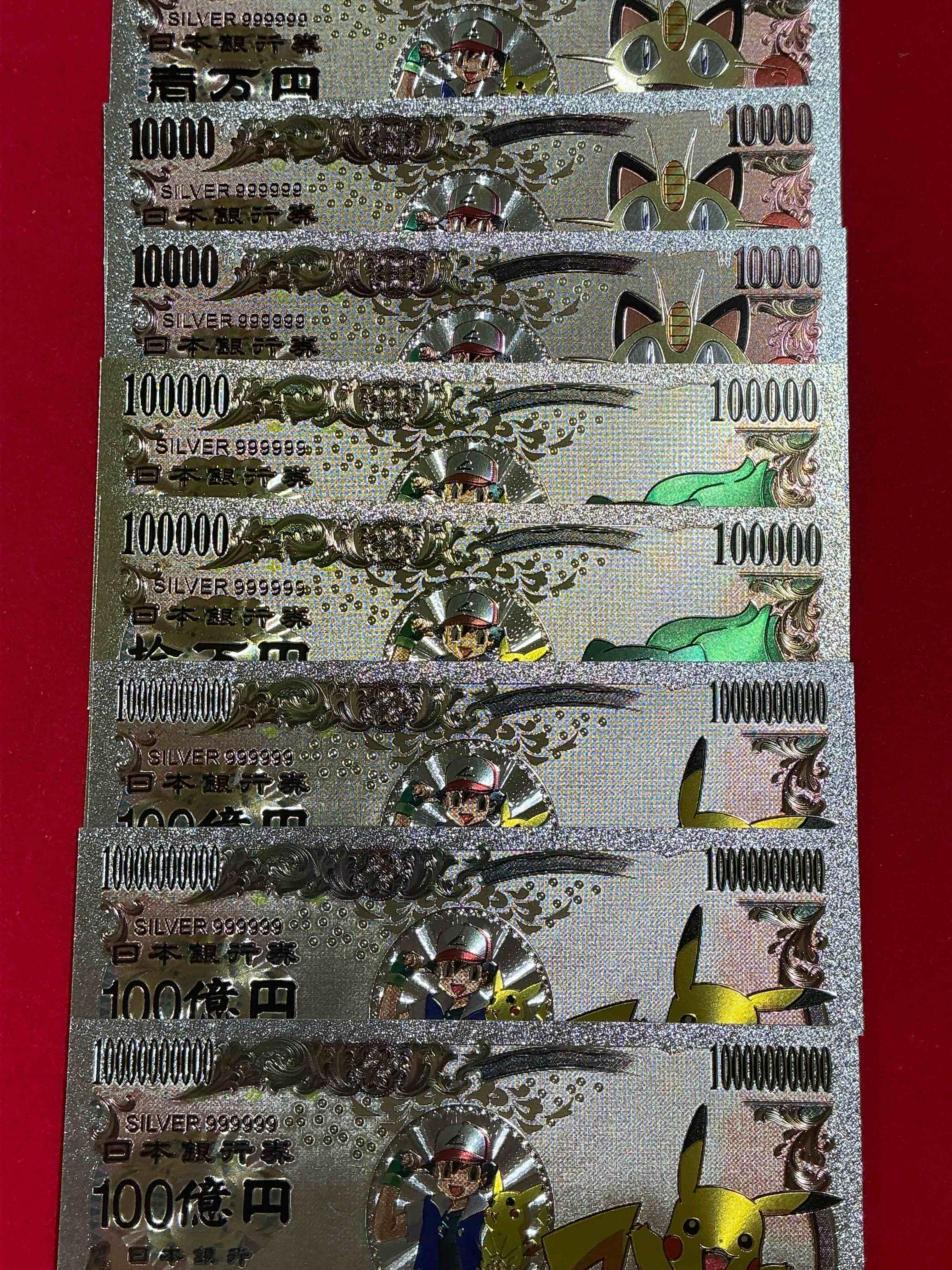 pokémon novelty silver in color dollars! ultra cool novelty 1,000,000 pokémon bill with characters & cool designs! rare & hard to get! 