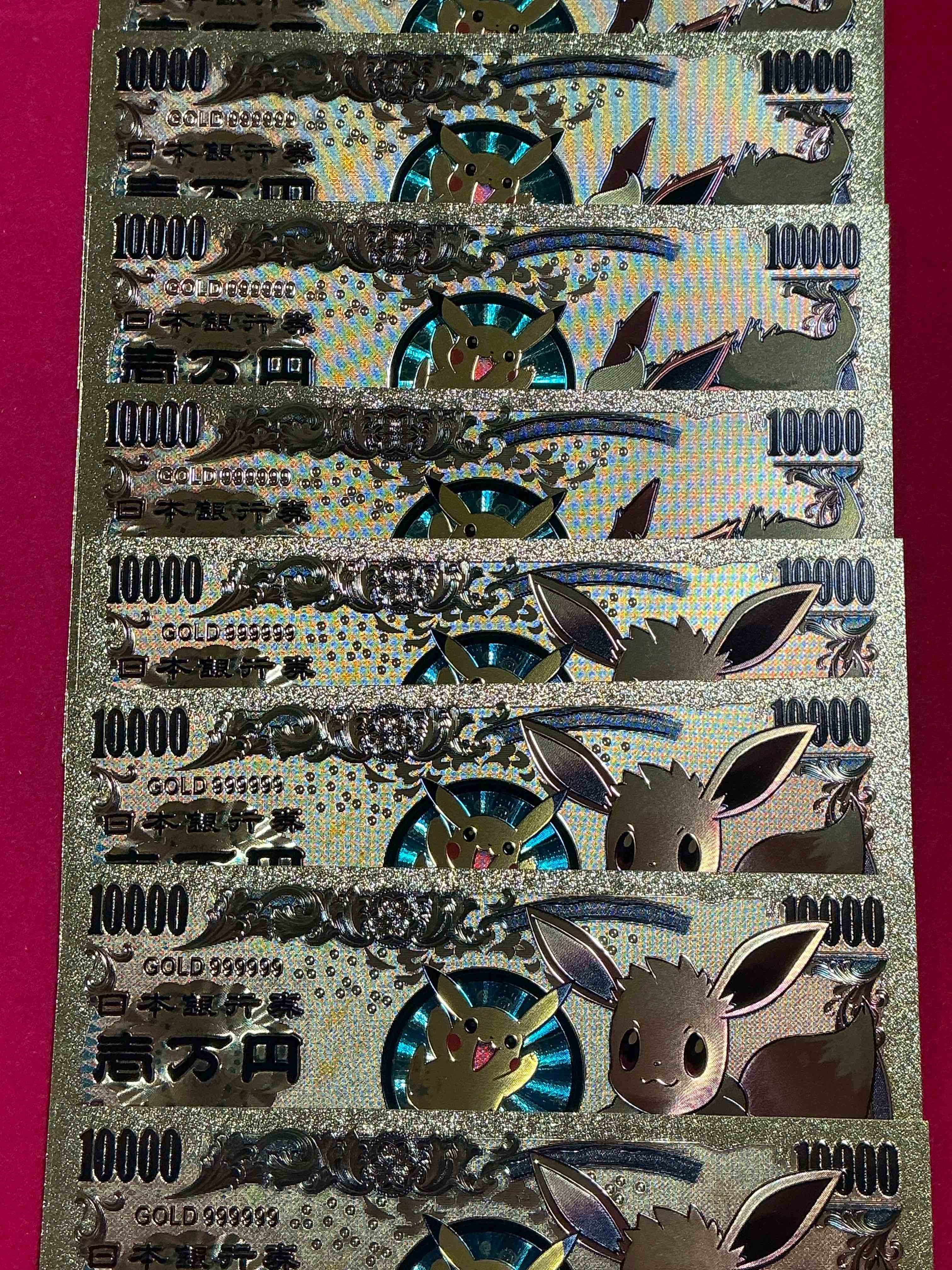 pokémon novelty gold in this color dollars! ultra cool novelty 10,000 pokémon bill with characters & cool designs! rare & hard to get!