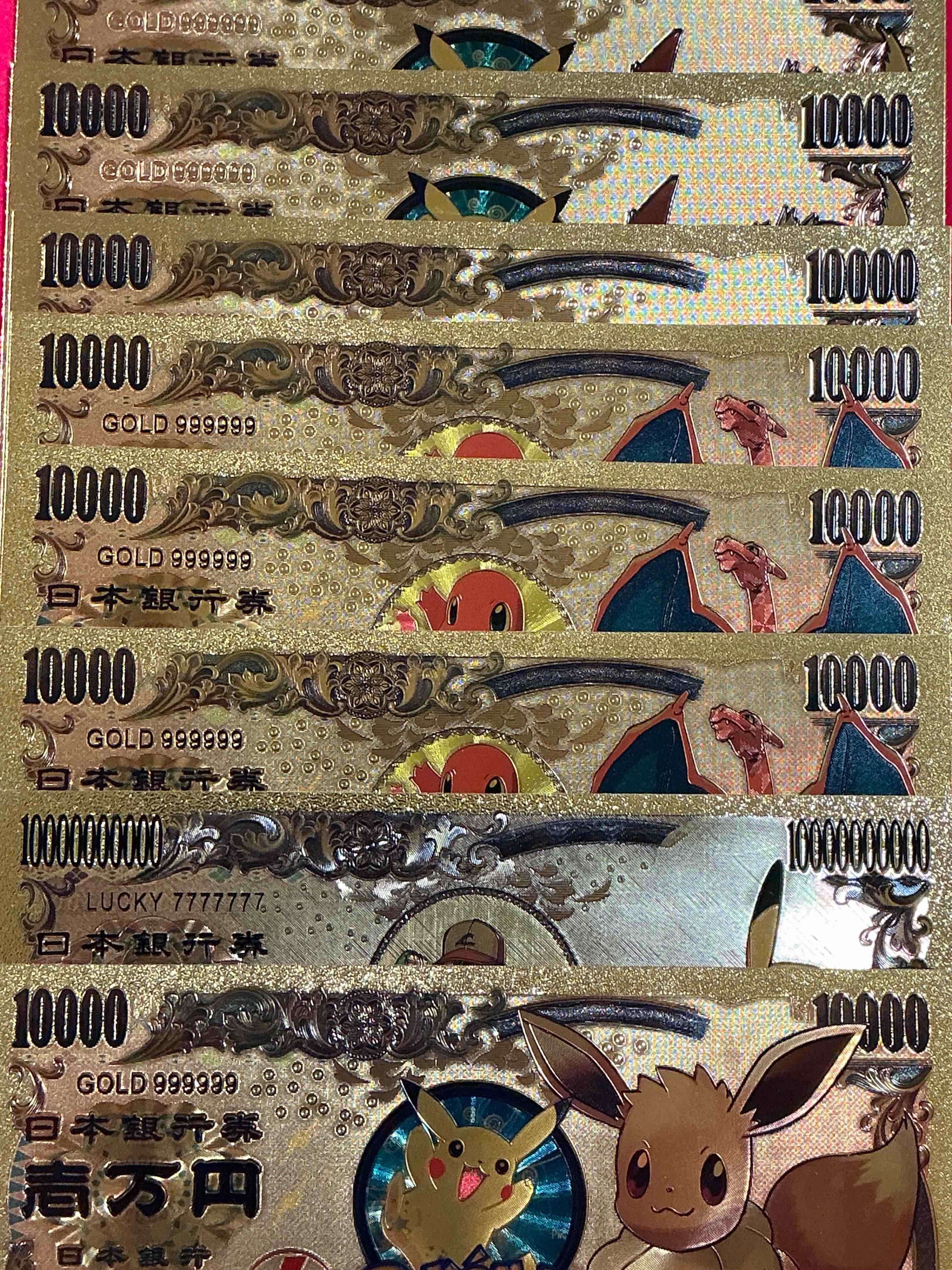 pokémon novelty gold in this color dollars! ultra cool novelty 10,000 pokémon bill with characters & cool designs! rare & hard to get!