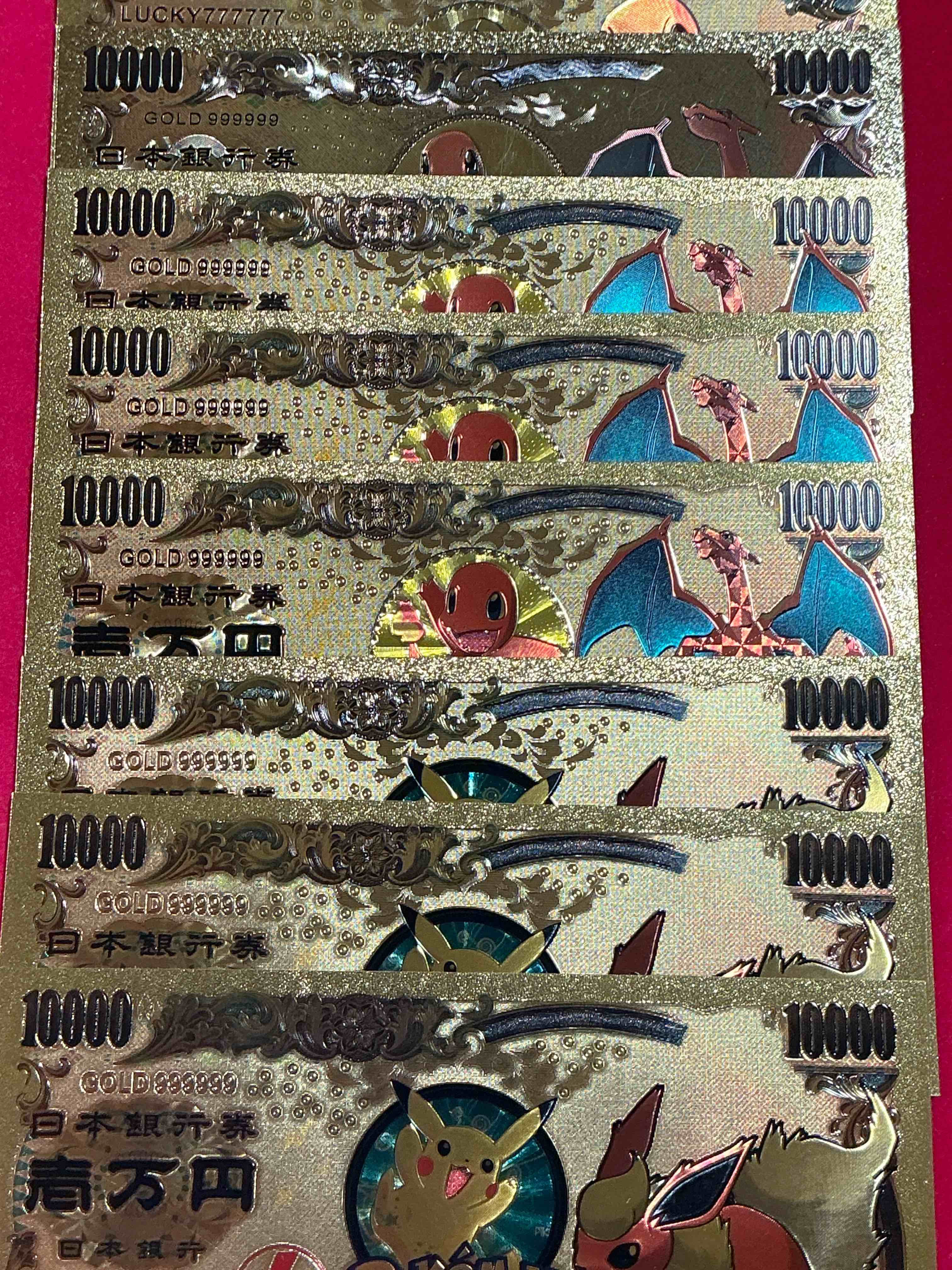 pokémon novelty gold in this color dollars! ultra cool novelty 10,000 pokémon bill with characters & cool designs! rare & hard to get!
