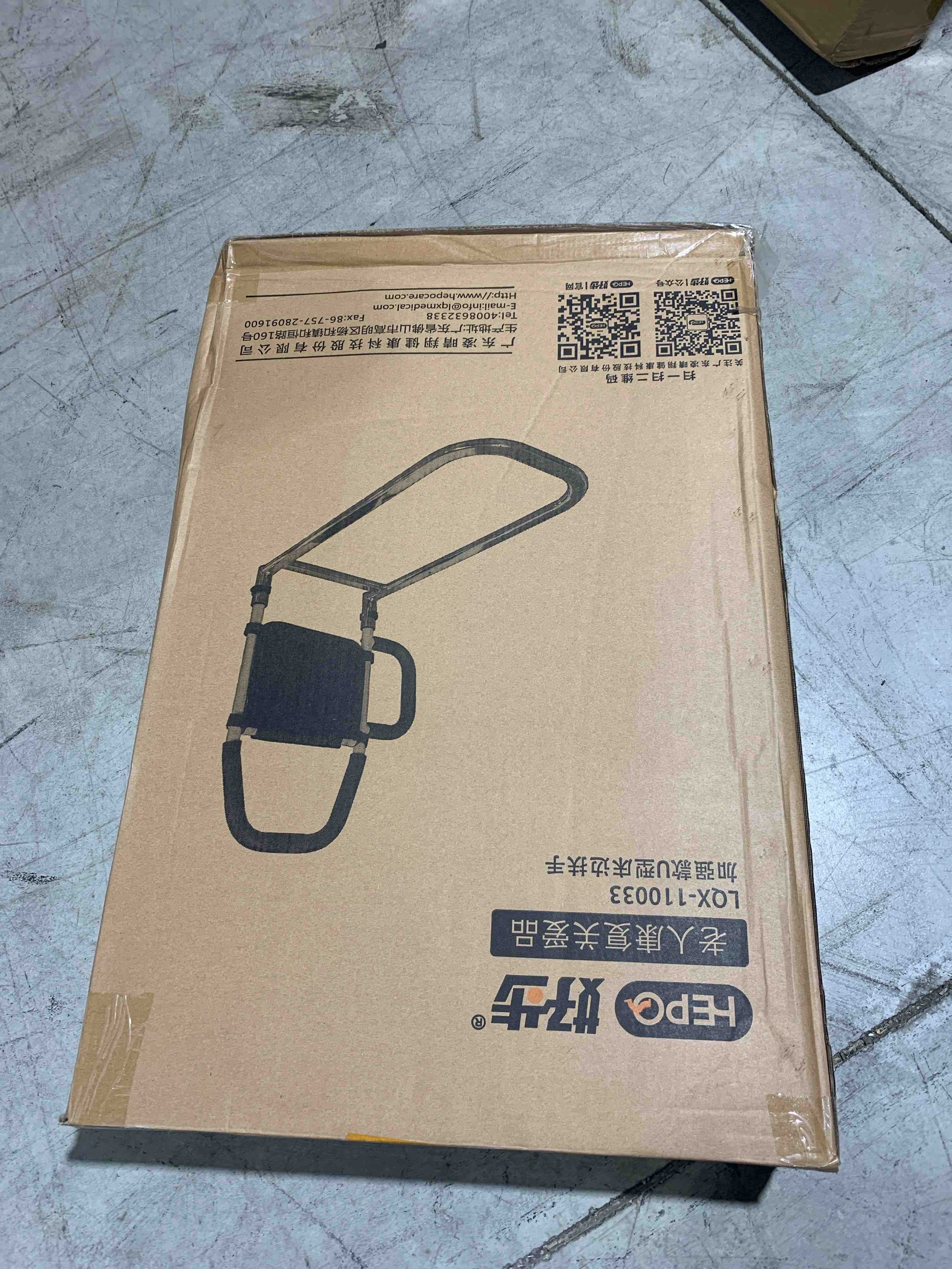 https://s3.amazonaws.com/lotting-images-prod/bidfta/PUR4962705_1717770556463.jpeg