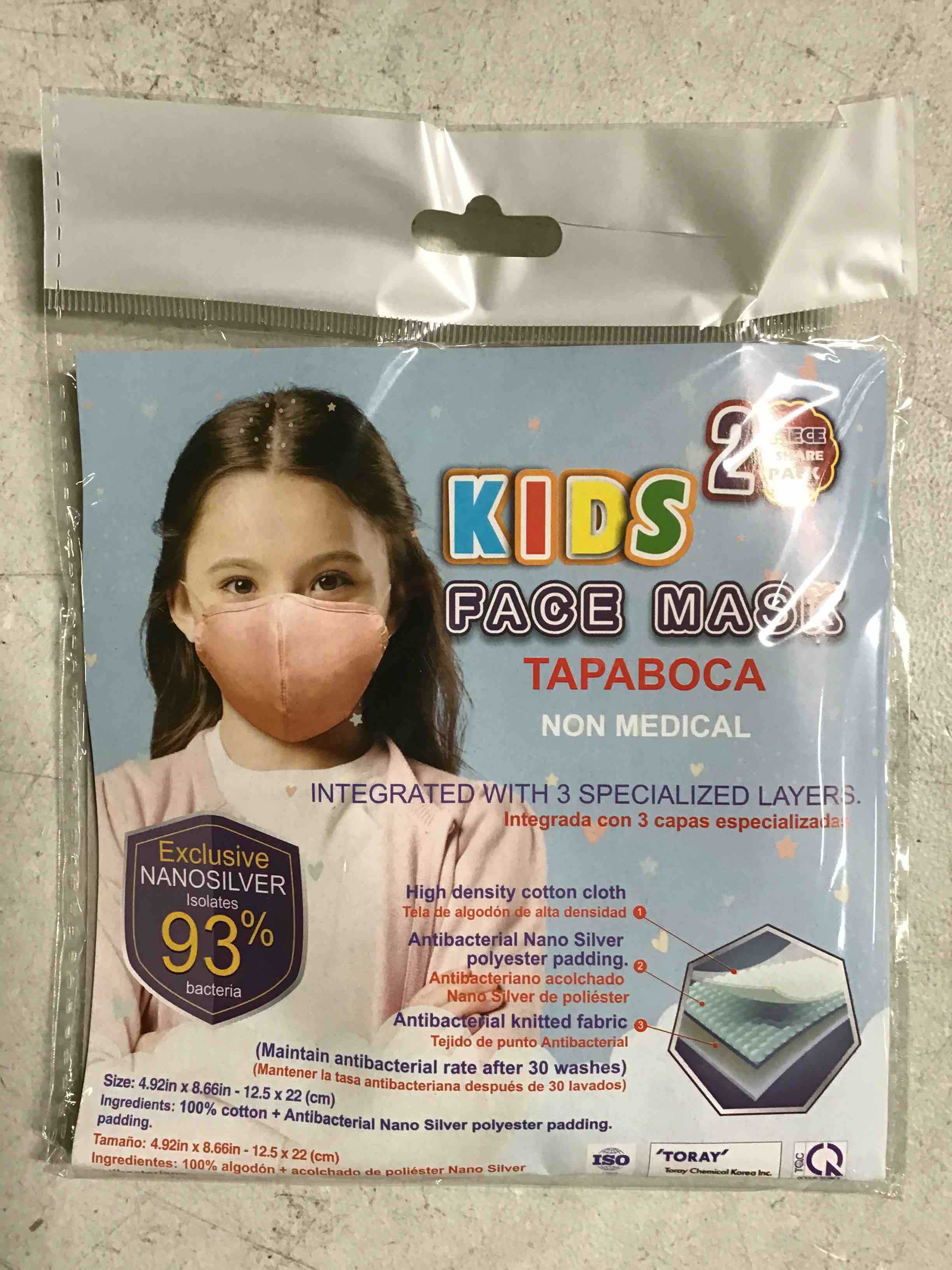 Kids Face Mask Anti Bacterial, 2 masks per pack, Pink