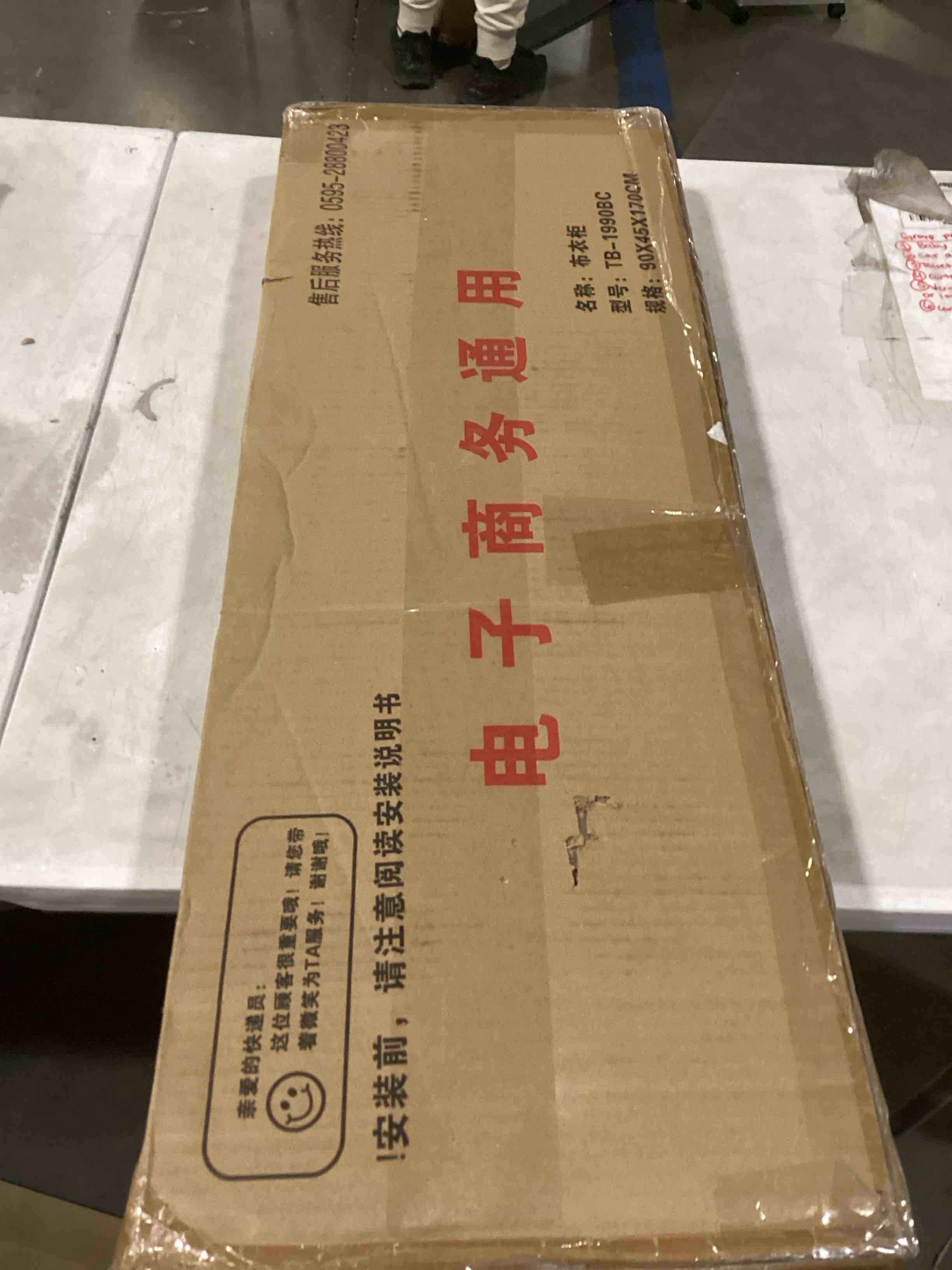 https://s3.amazonaws.com/lotting-images-prod/bidfta/RED5196017_1708432254517.jpeg
