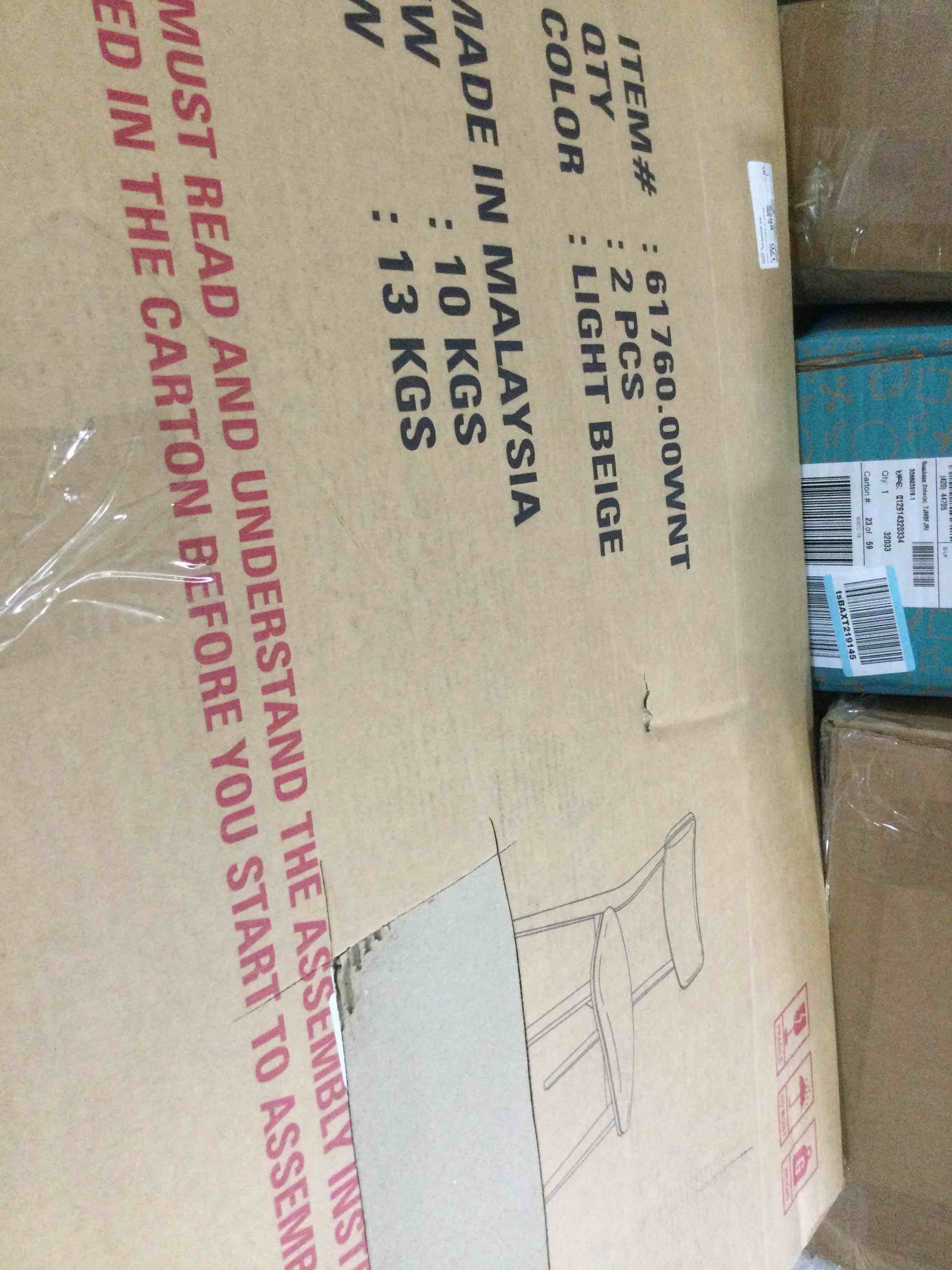 Light beige chair 