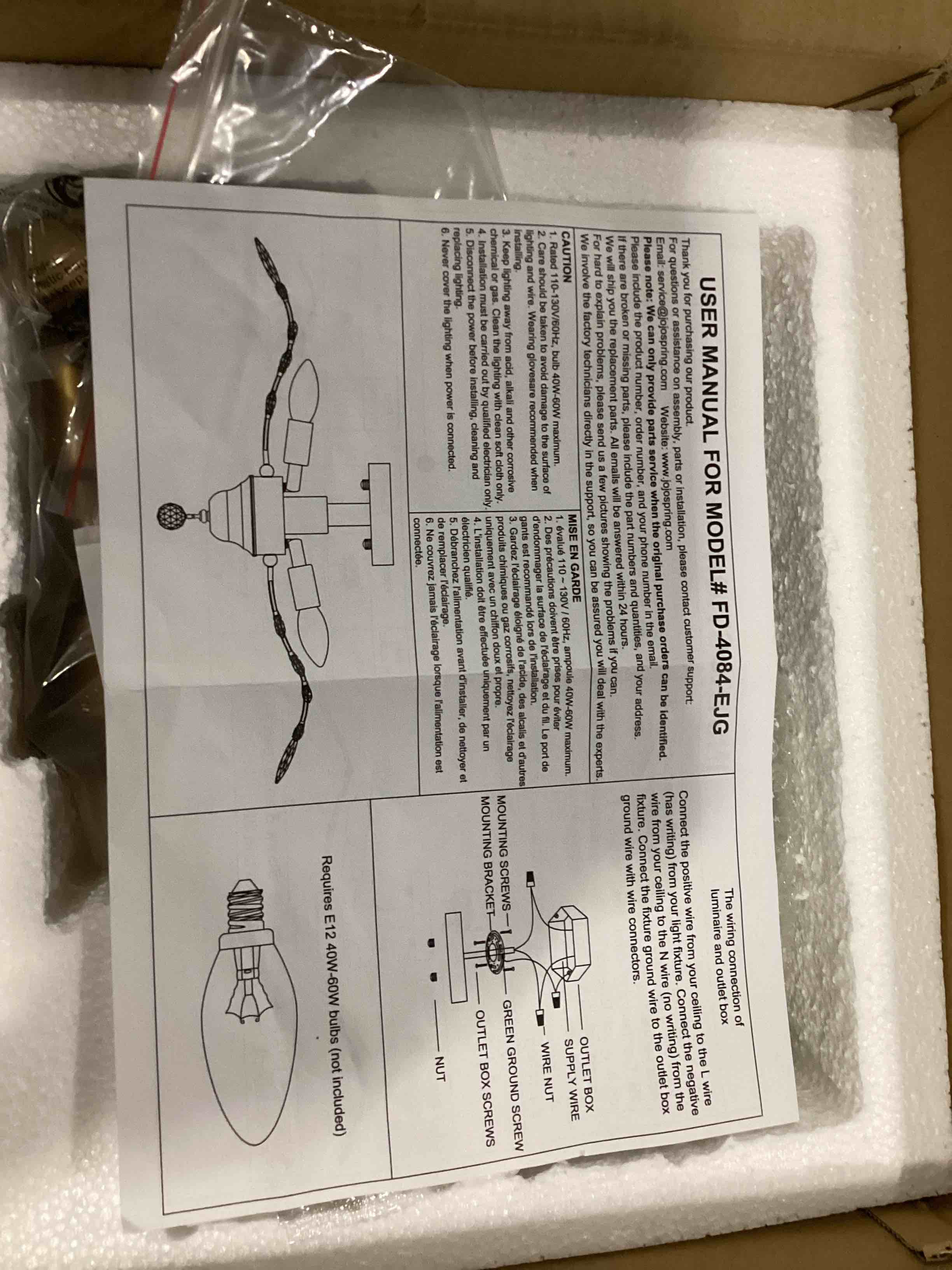 https://s3.amazonaws.com/lotting-images-prod/bidfta/RED5680305_1721143576033.jpeg