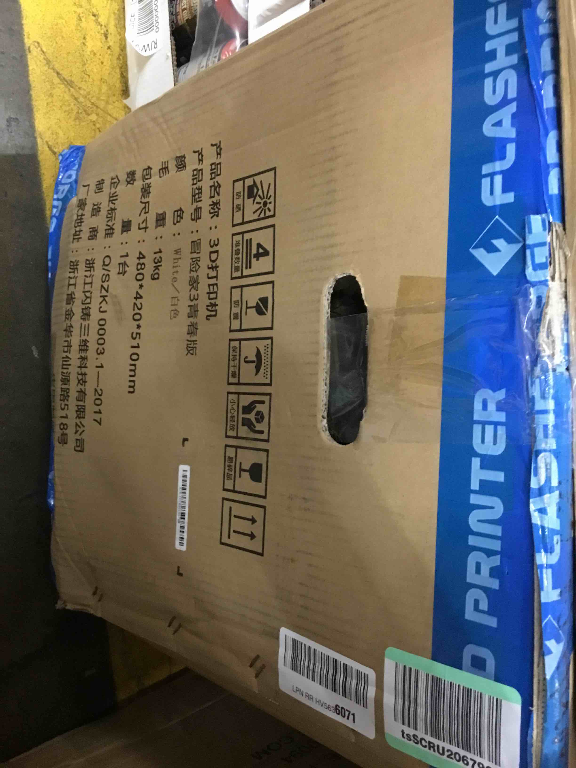 https://s3.amazonaws.com/lotting-images-prod/bidfta/RED5860387_1717010437008.jpeg
