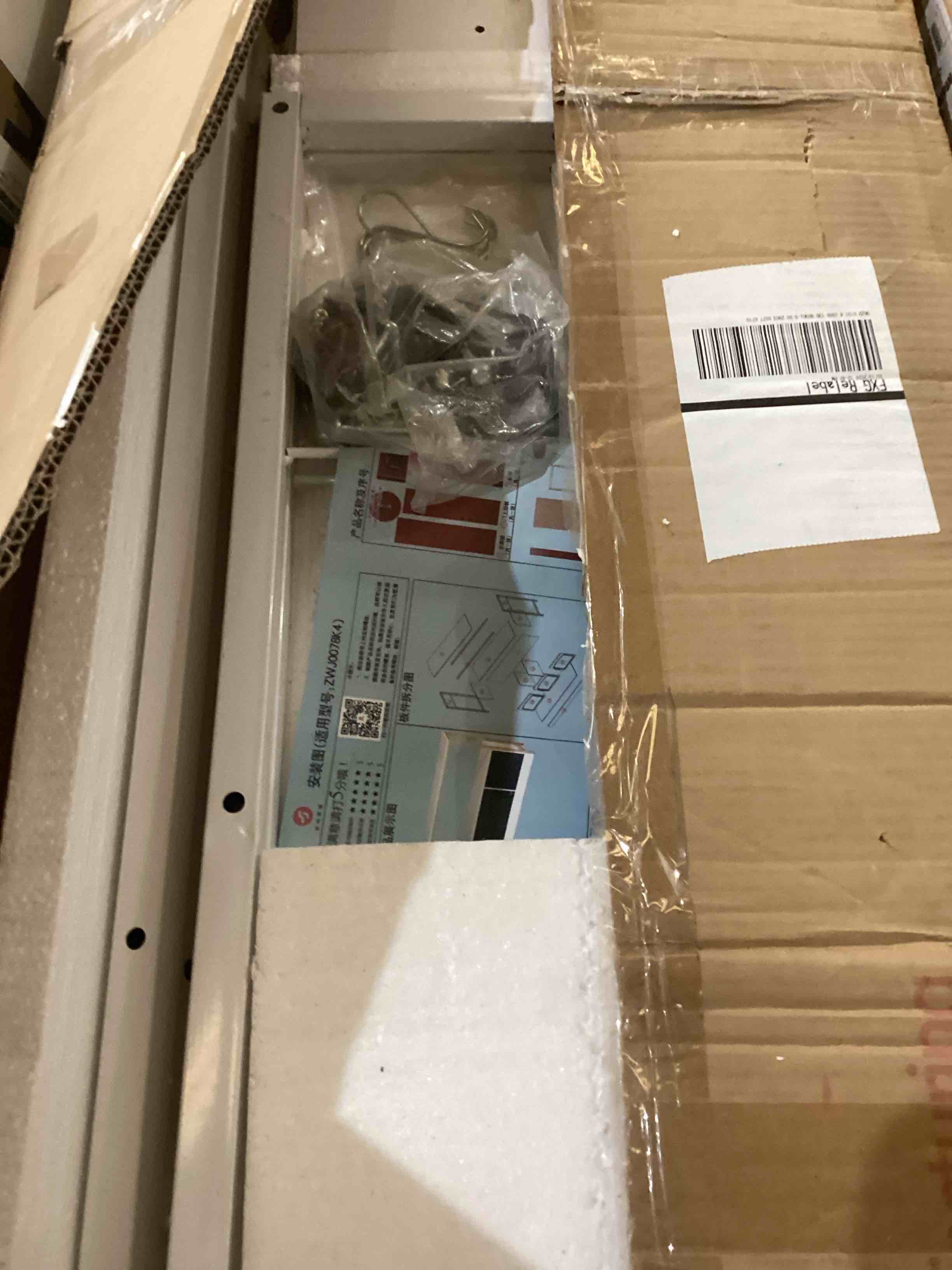 https://s3.amazonaws.com/lotting-images-prod/bidfta/RED5957701_1731357320273.jpeg