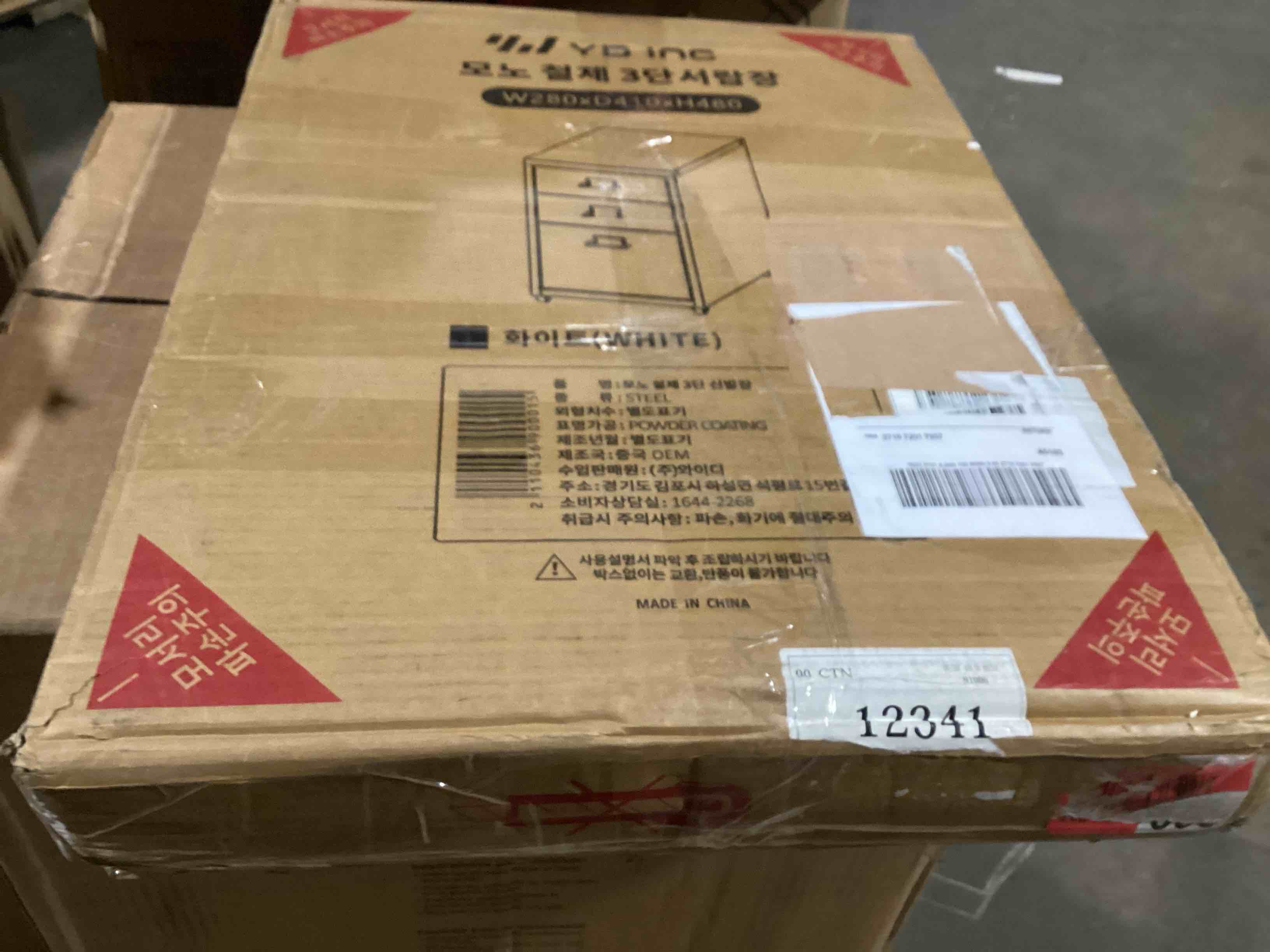 https://s3.amazonaws.com/lotting-images-prod/bidfta/RED6074037_1711478036074.jpeg