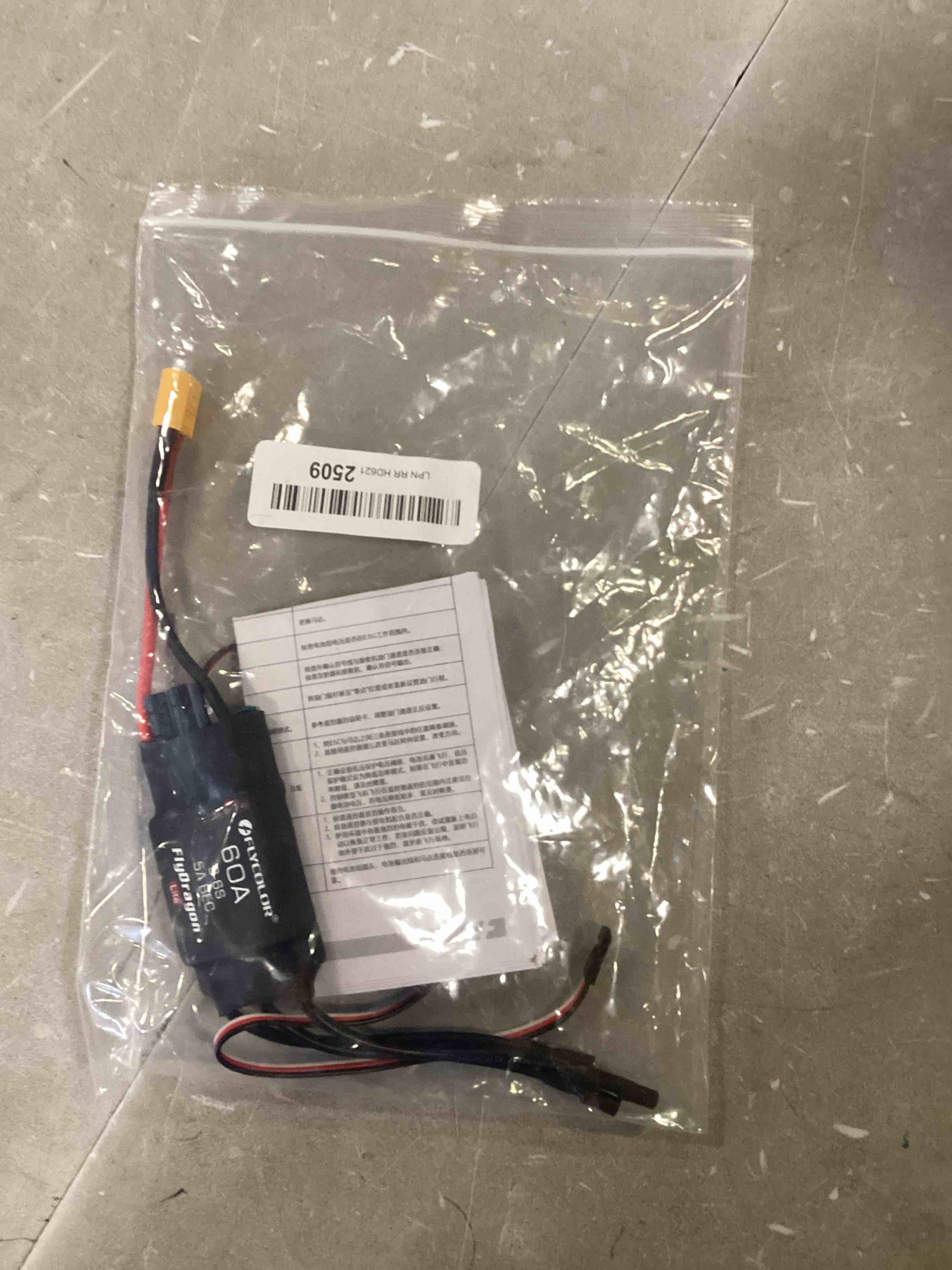 https://s3.amazonaws.com/lotting-images-prod/bidfta/RED6233770_1715197552553.jpeg