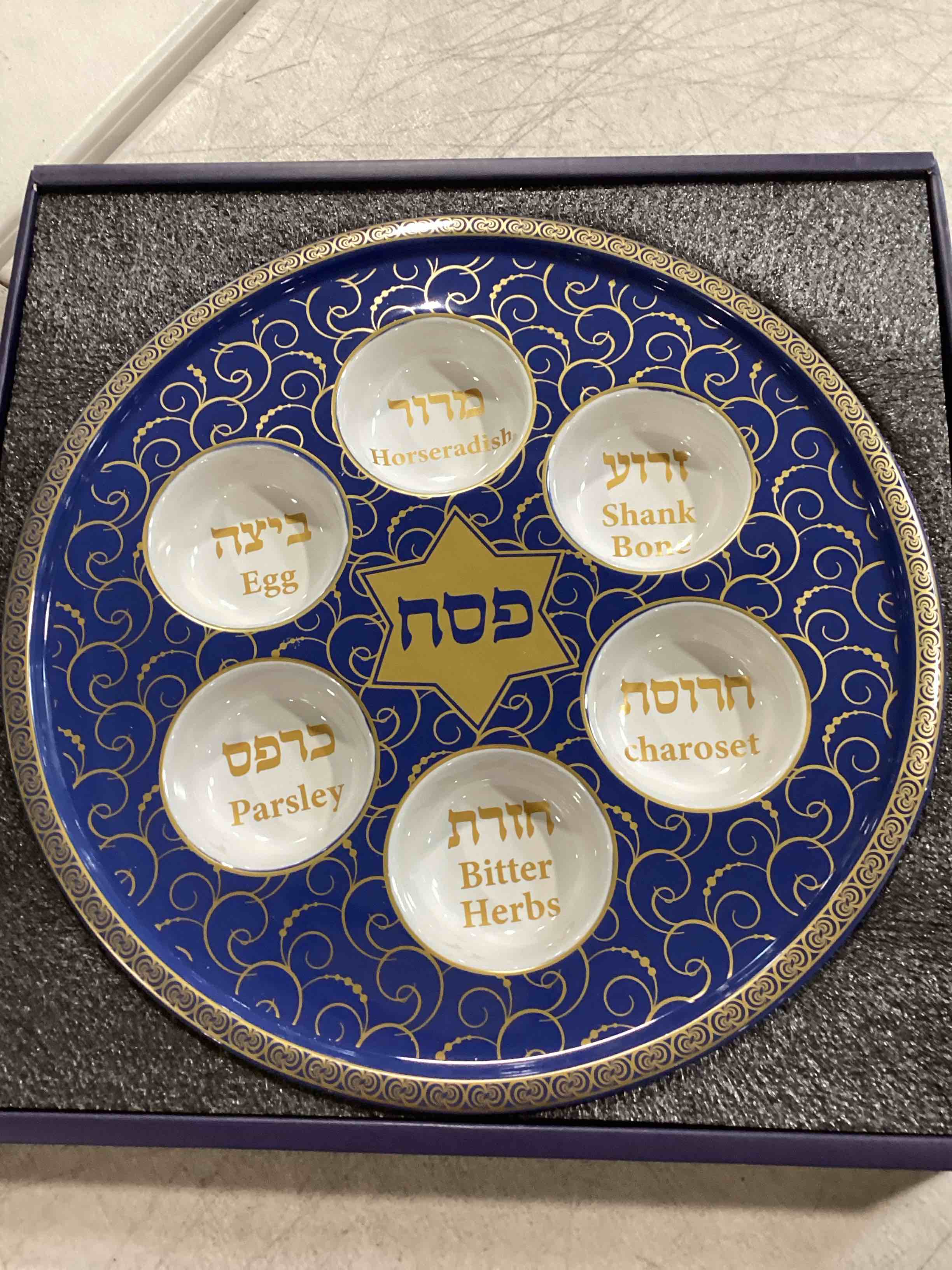 Rite Lite Blue & White Curlicue Seder Plate With Gold Accents - Elegant & Modern Pesach Seder Dish Recipe Hebrew & English Haggadah Traditional Jewish Holiday Party Decor (Seder Plate)