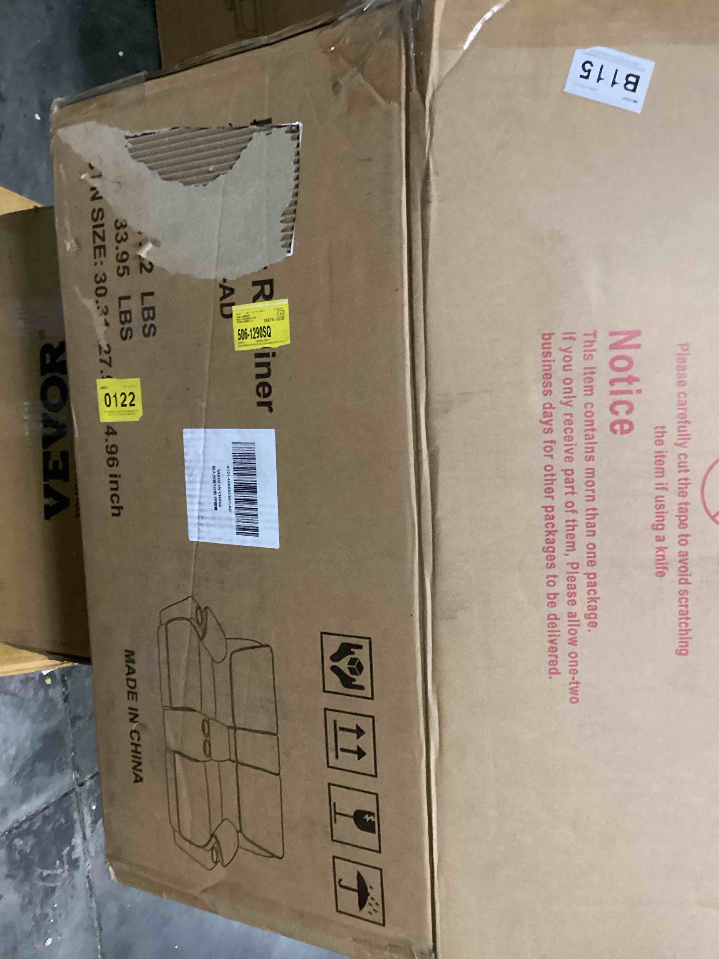 (similar)(incomplete )Recliner Loveseat